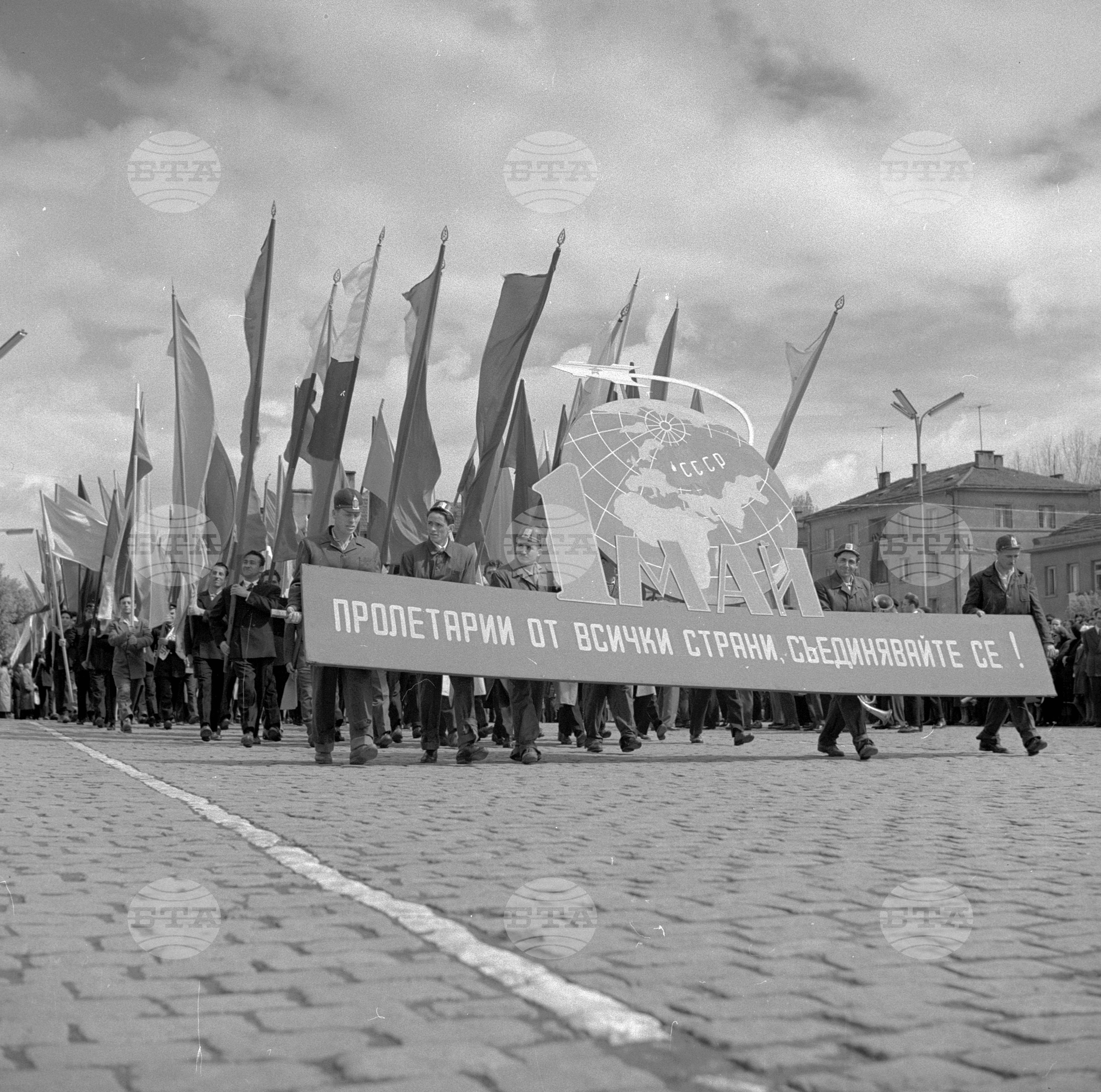 Първомайската манифестация на трудещите се в Димитрово (днес Перник)