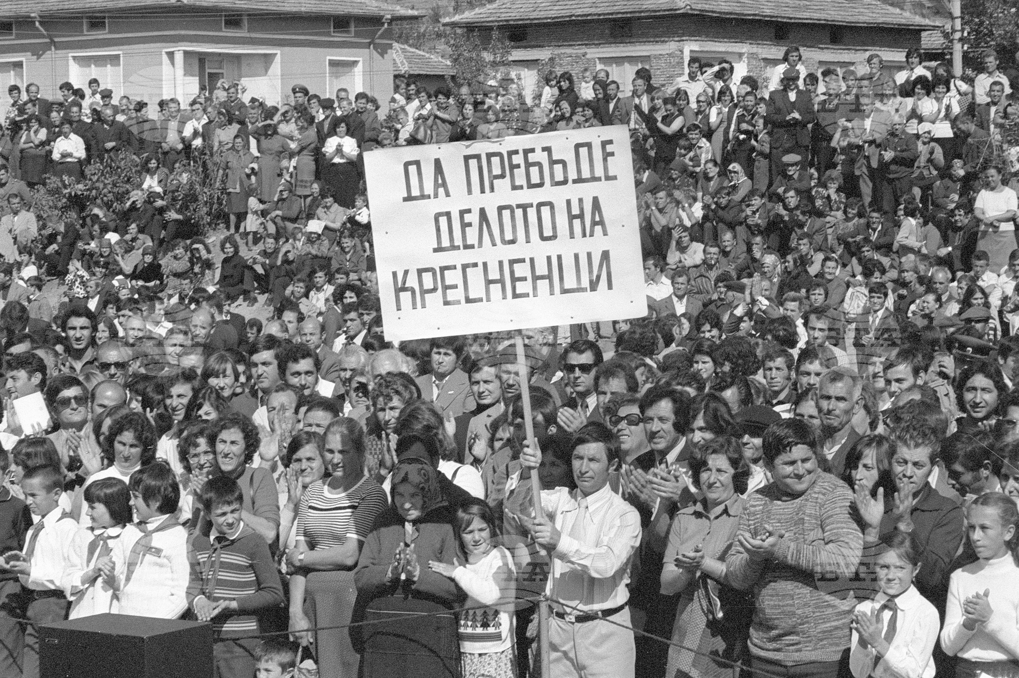 Честване на 100 - годишнината от Кресненско - Разложкото въстание