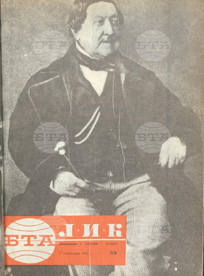 ЛИК 1 - 52 брой 1968 година