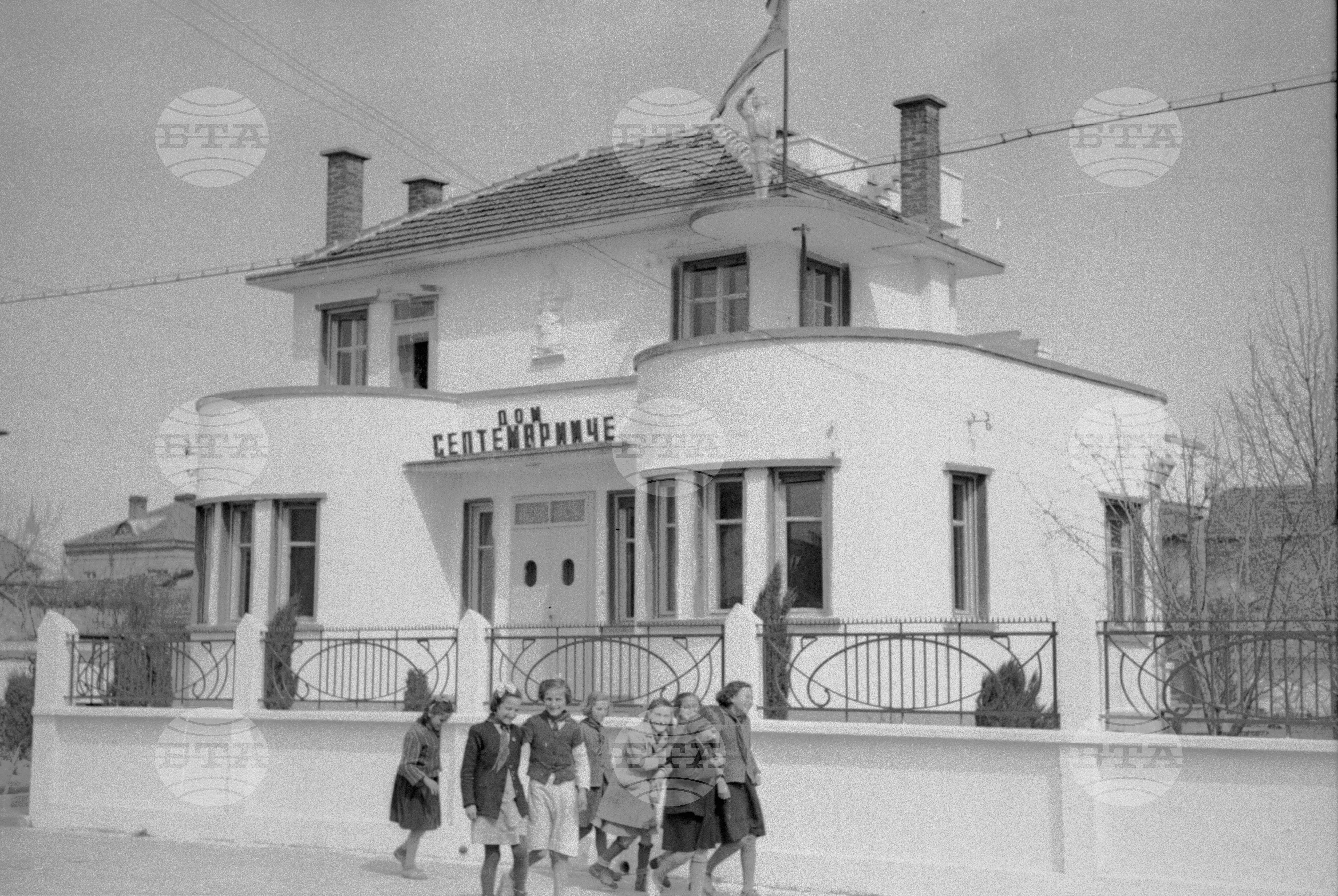 Дом "Септемврийче", 1951