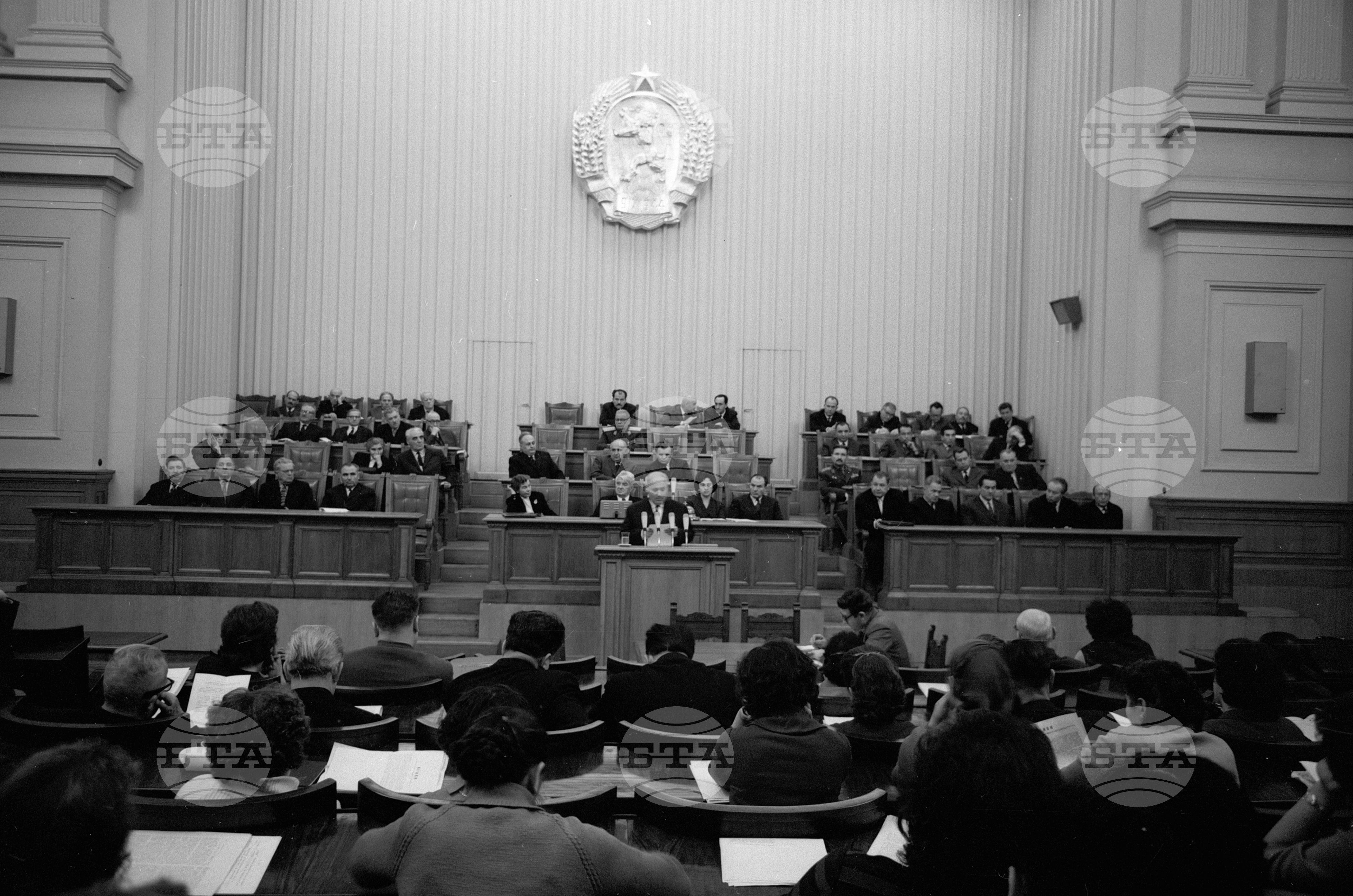 Петата сесия на Четвъртото Народно събрание