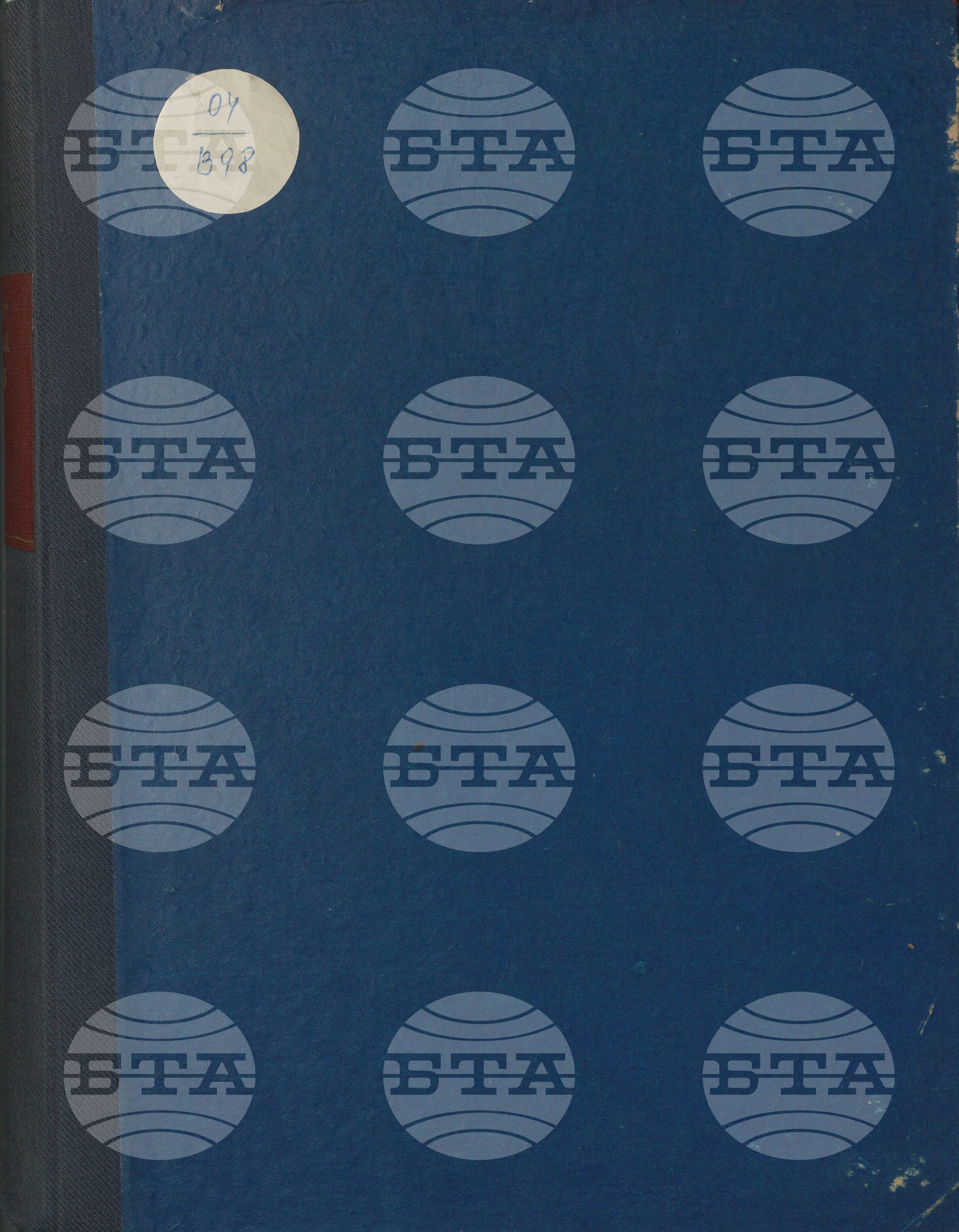 Вътрешна информация 19 септември - 30 септември 1977