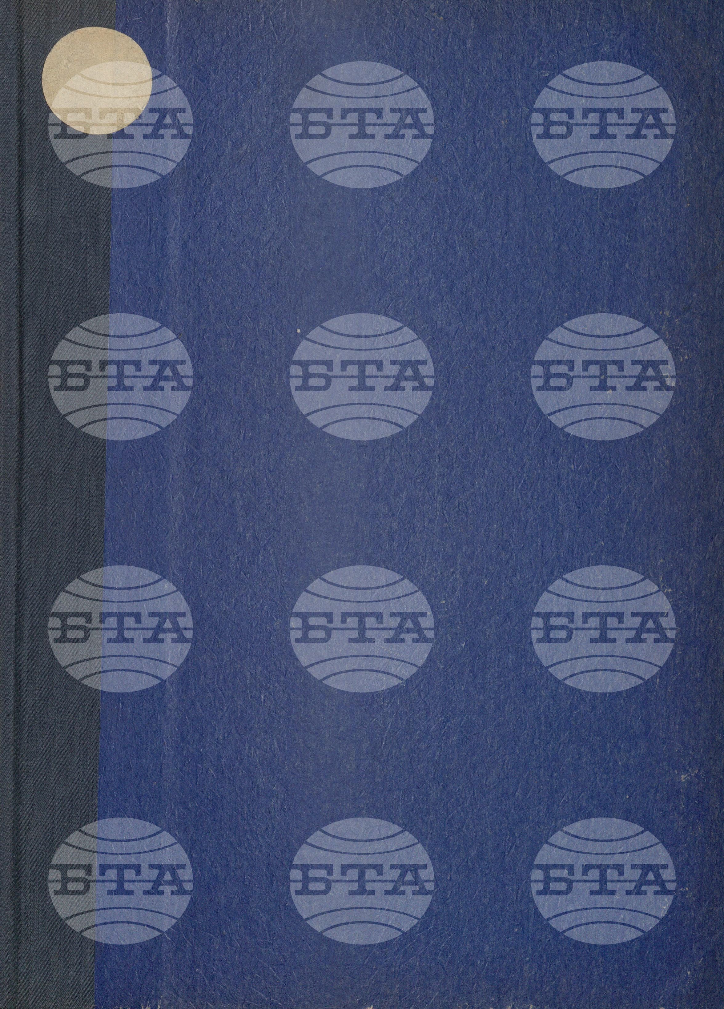 Вътрешна информация 1 март - 17 март 1965