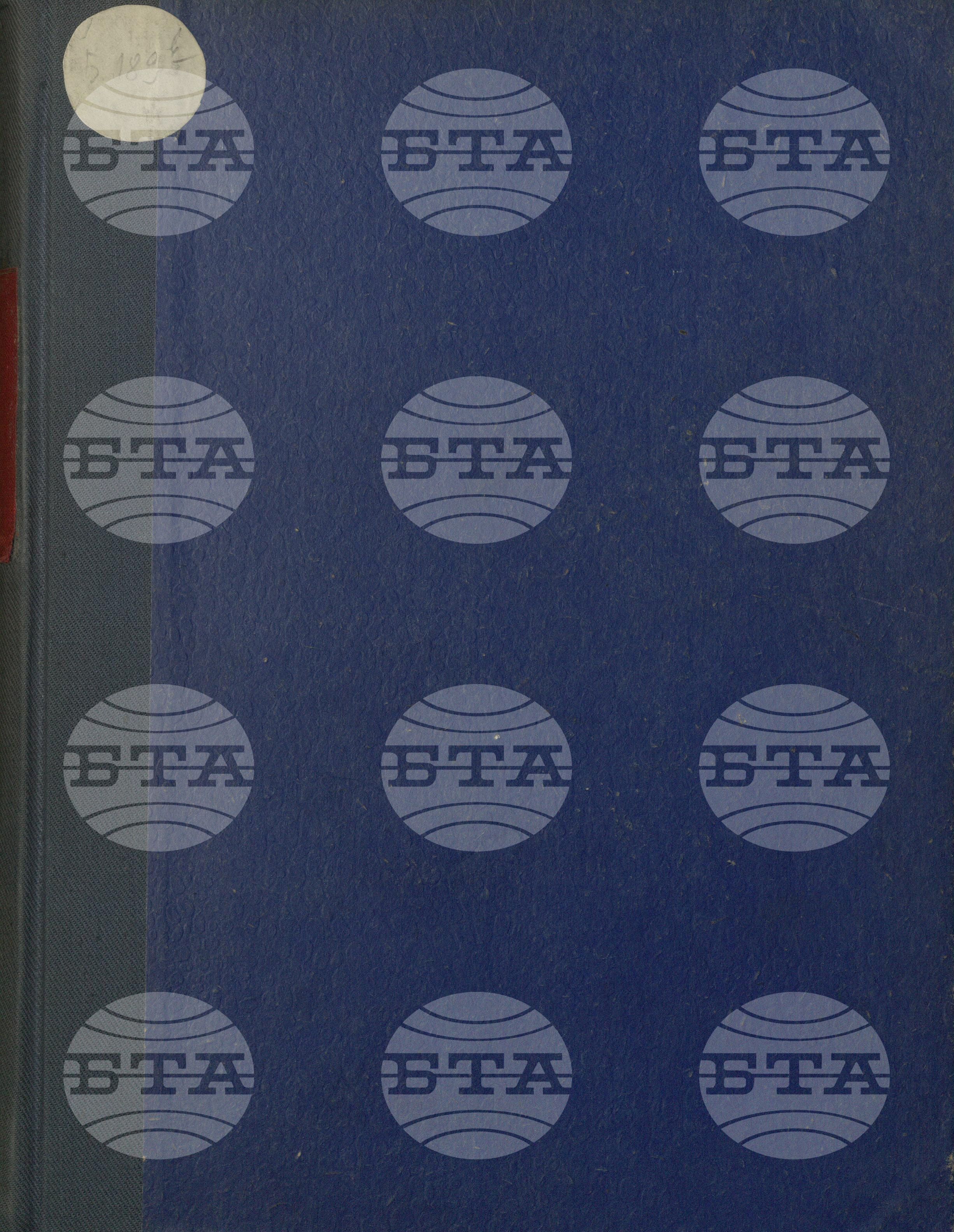 Information Bulletin - Информационен бюлетин 1 януари - 30 юни 1962