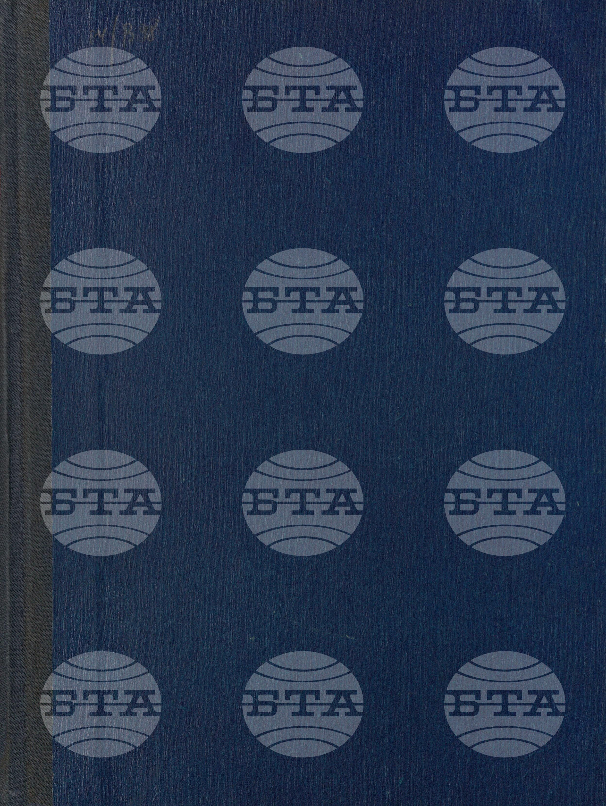 Вътрешна информация 18 септември - 30 септември 1968