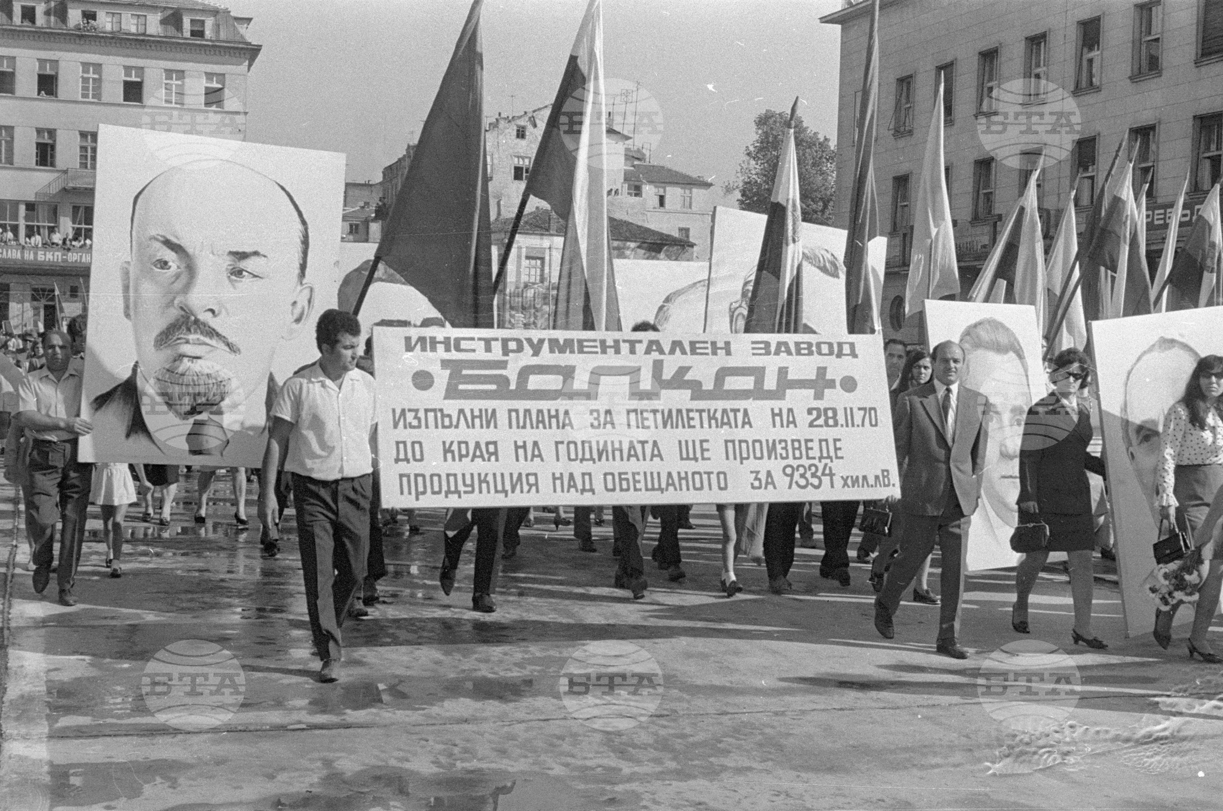Деветосептемврийска манифестация в Пловдив