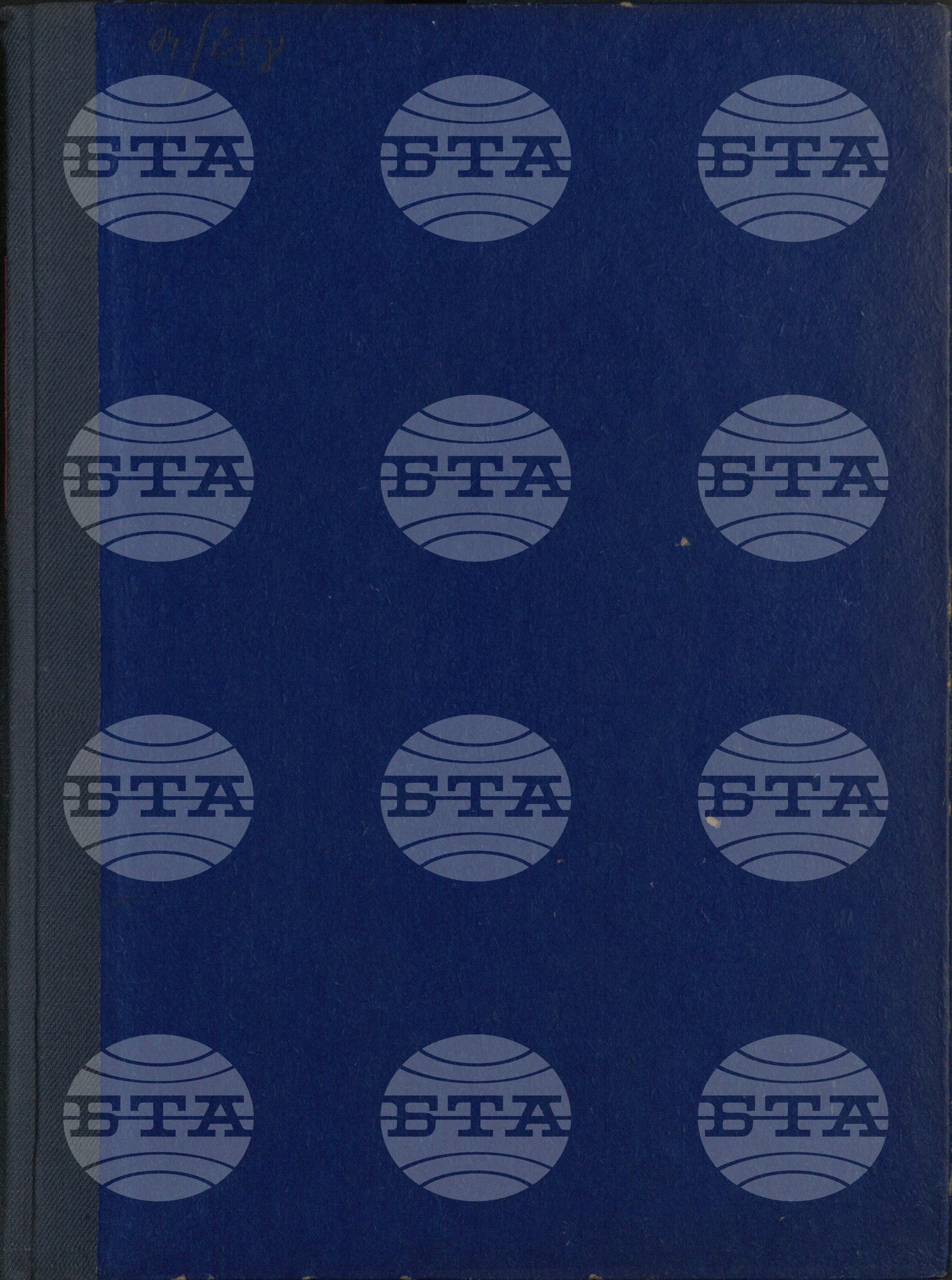 Вътрешна информация. Спортни вести 1 октомври - 31 октомври 1967