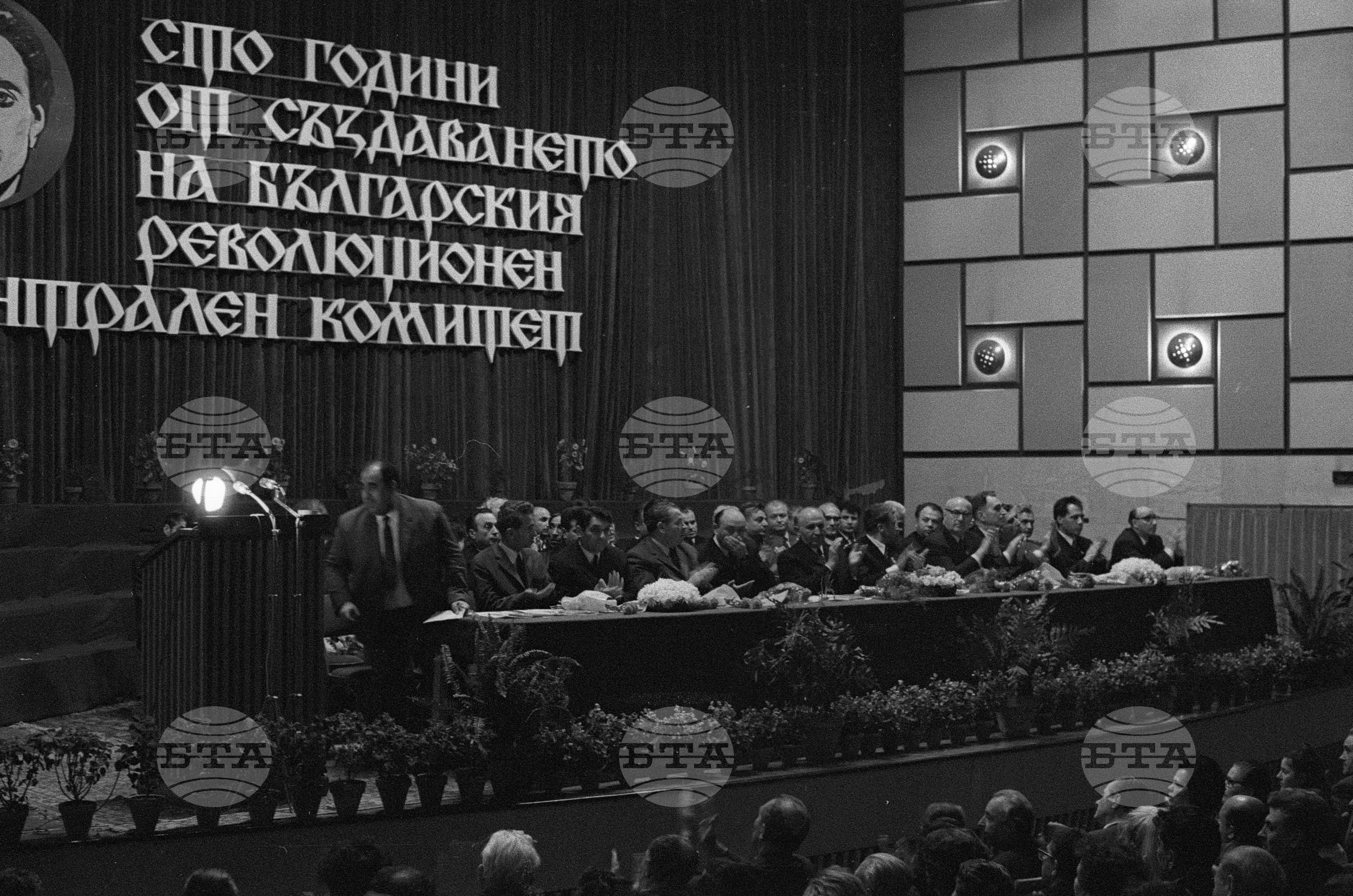 Тържествено чествуване 100 годишнината на Български революционен централен комитет (БРЦК) в град Ловеч