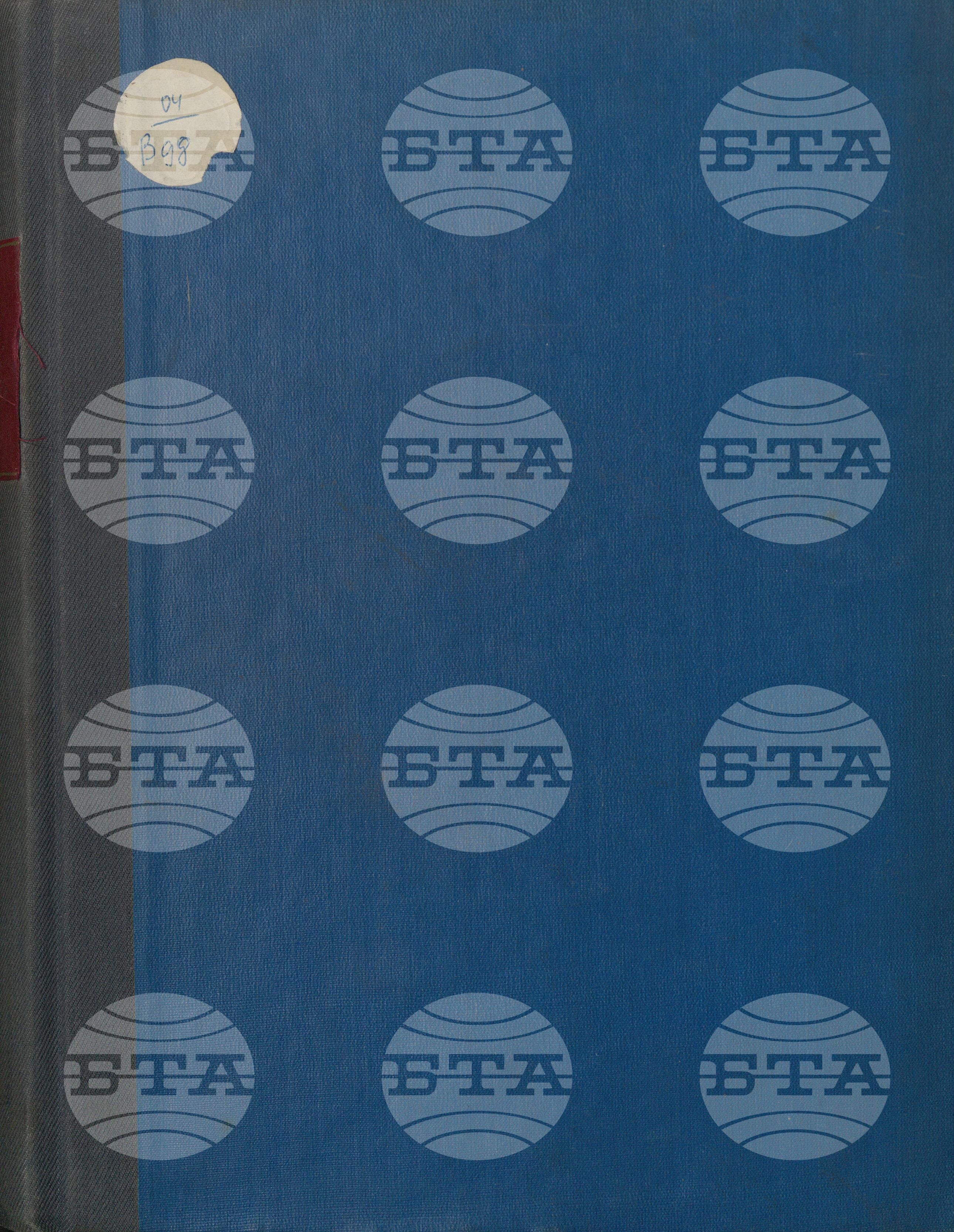 Вътрешна информация 17 април - 30 април 1973