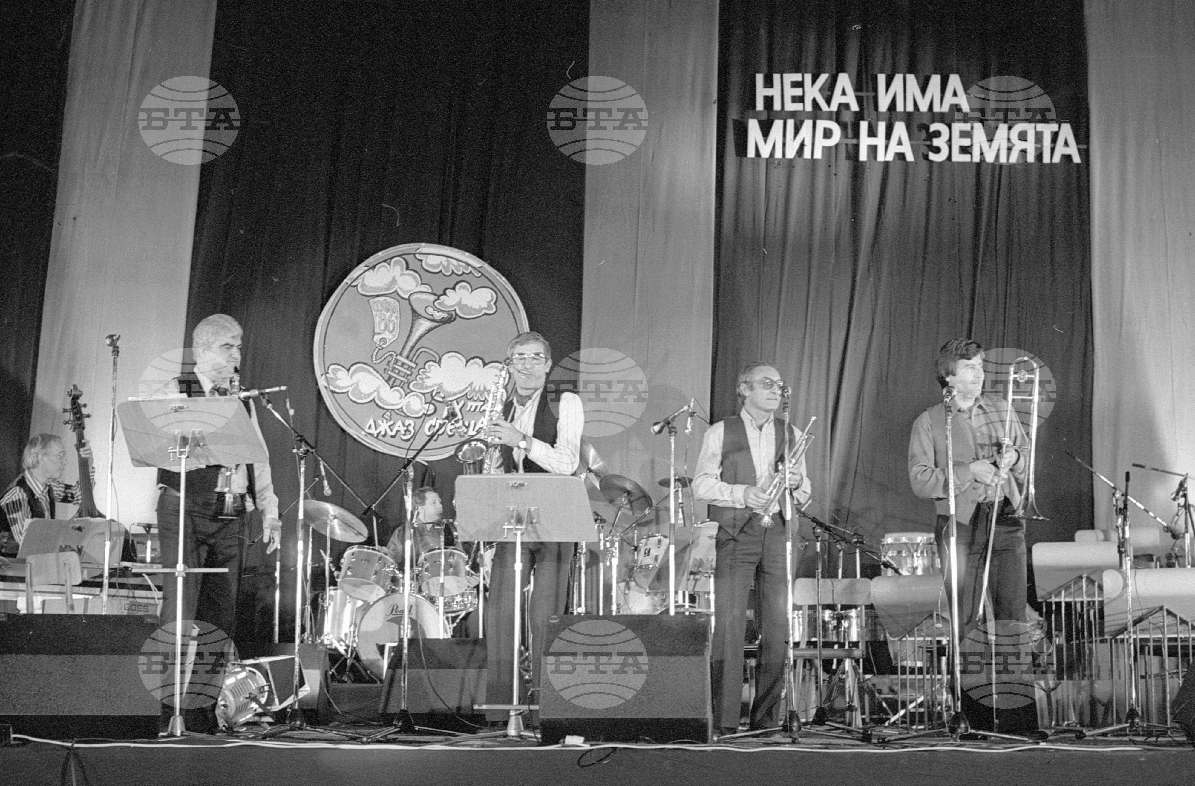 Джаз - среща' 86