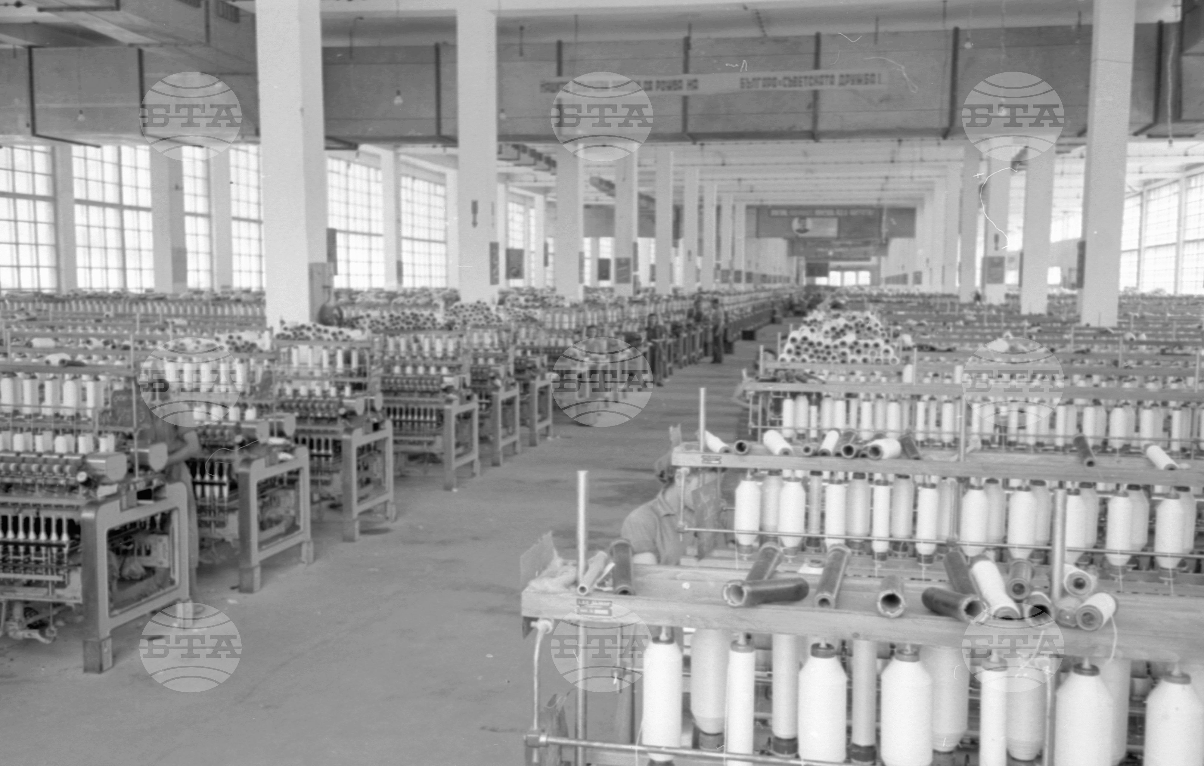 ържавно индустриално предприятие (ДИП) „Балкан“ - Габрово - 1953 година