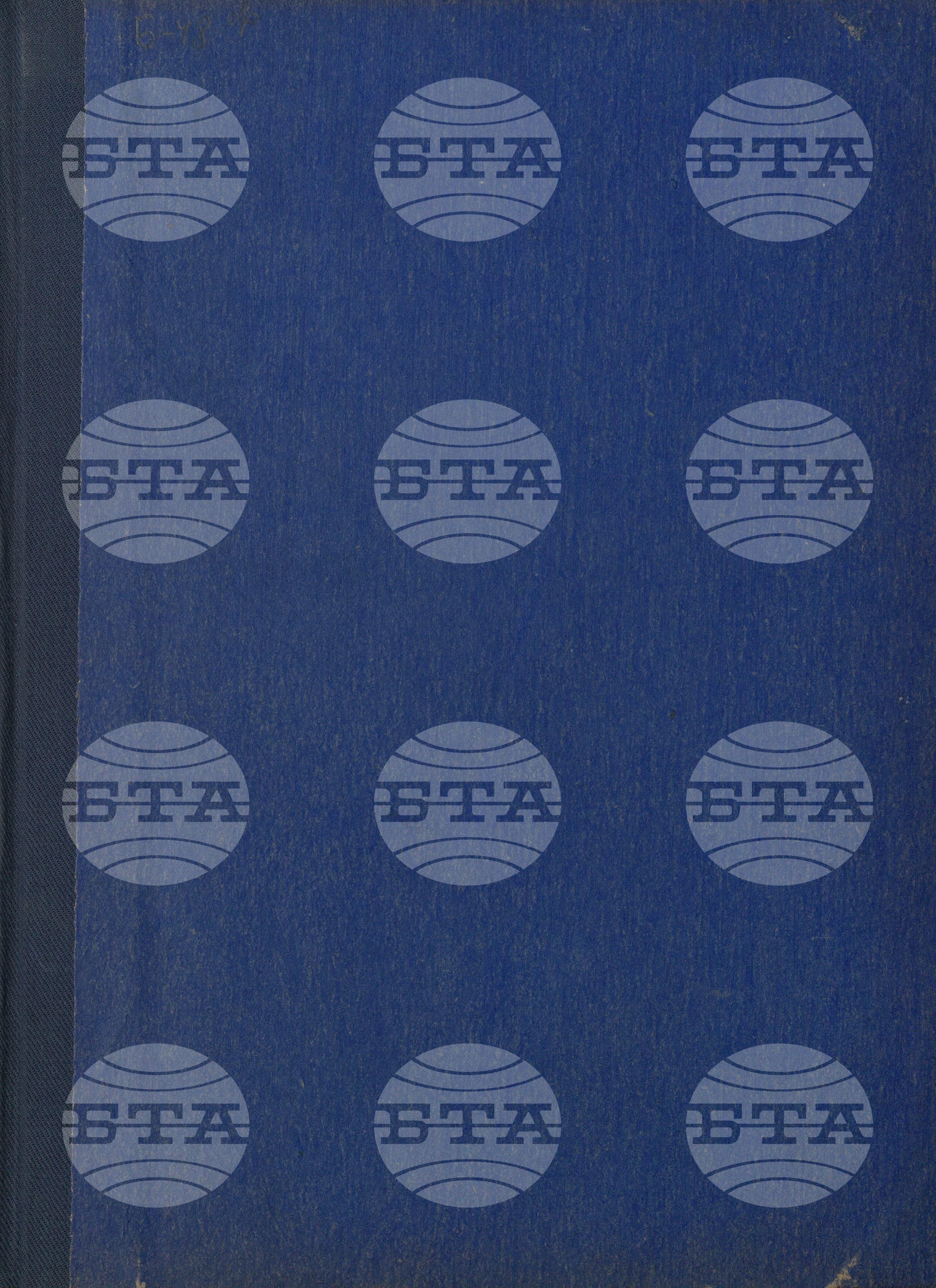 Вътрешна информация. Спортни вести 1 октомври - 31 октомври 1966