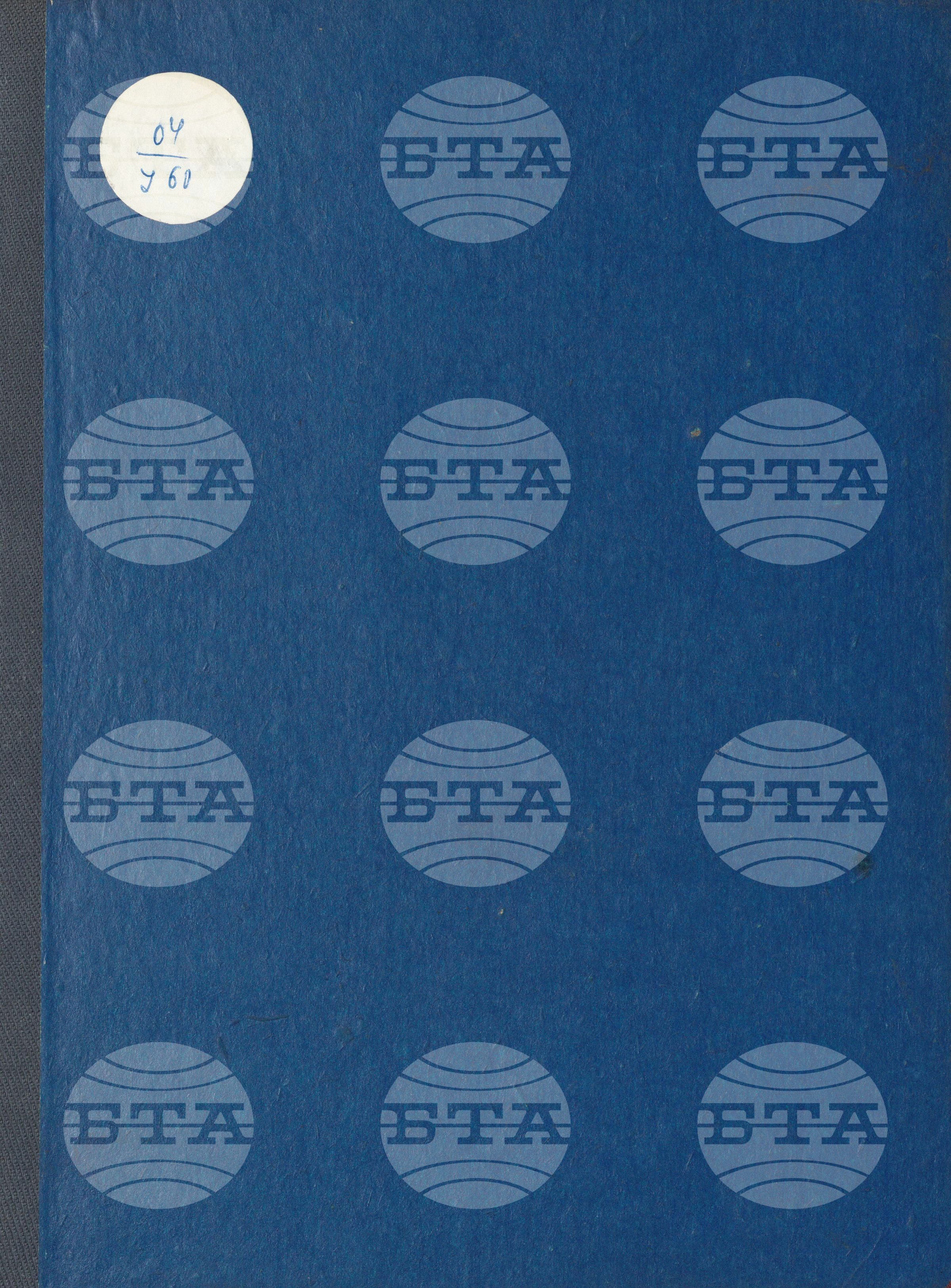 Informations Bulletin - Информационен бюлетин 4 септември - 28 декември 1973