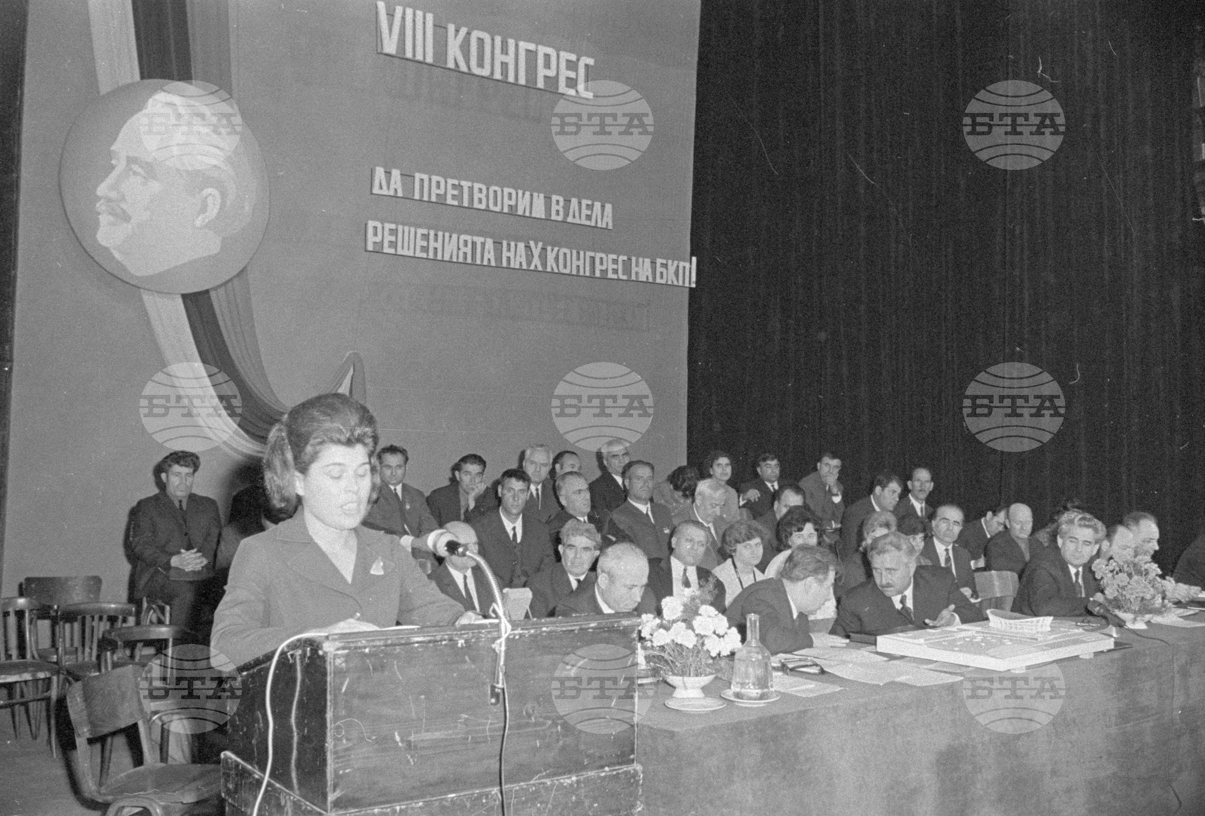 VIII Конгрес на профсъюза на строителните работници