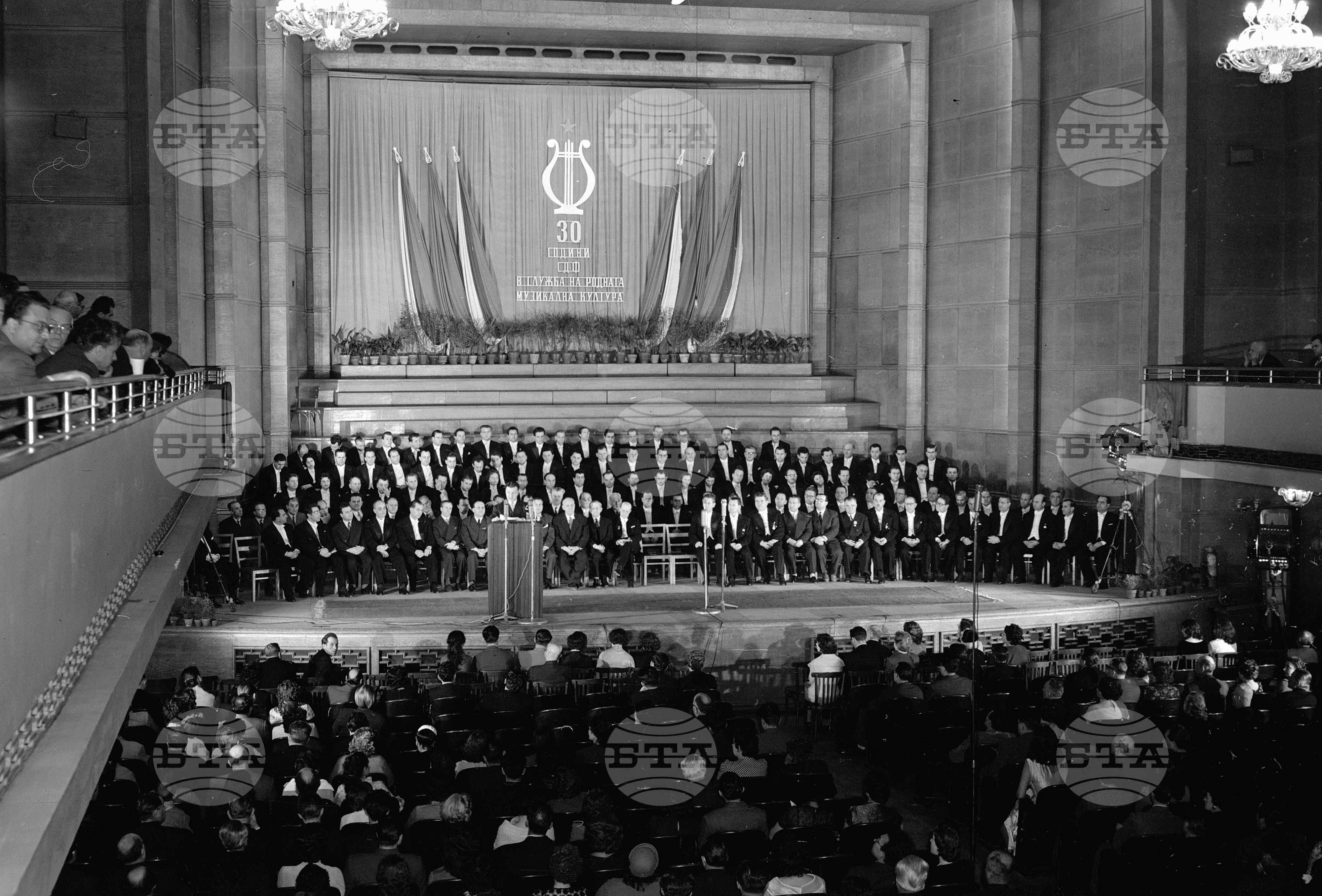 Тридесет години - Софийска държавна филхармония