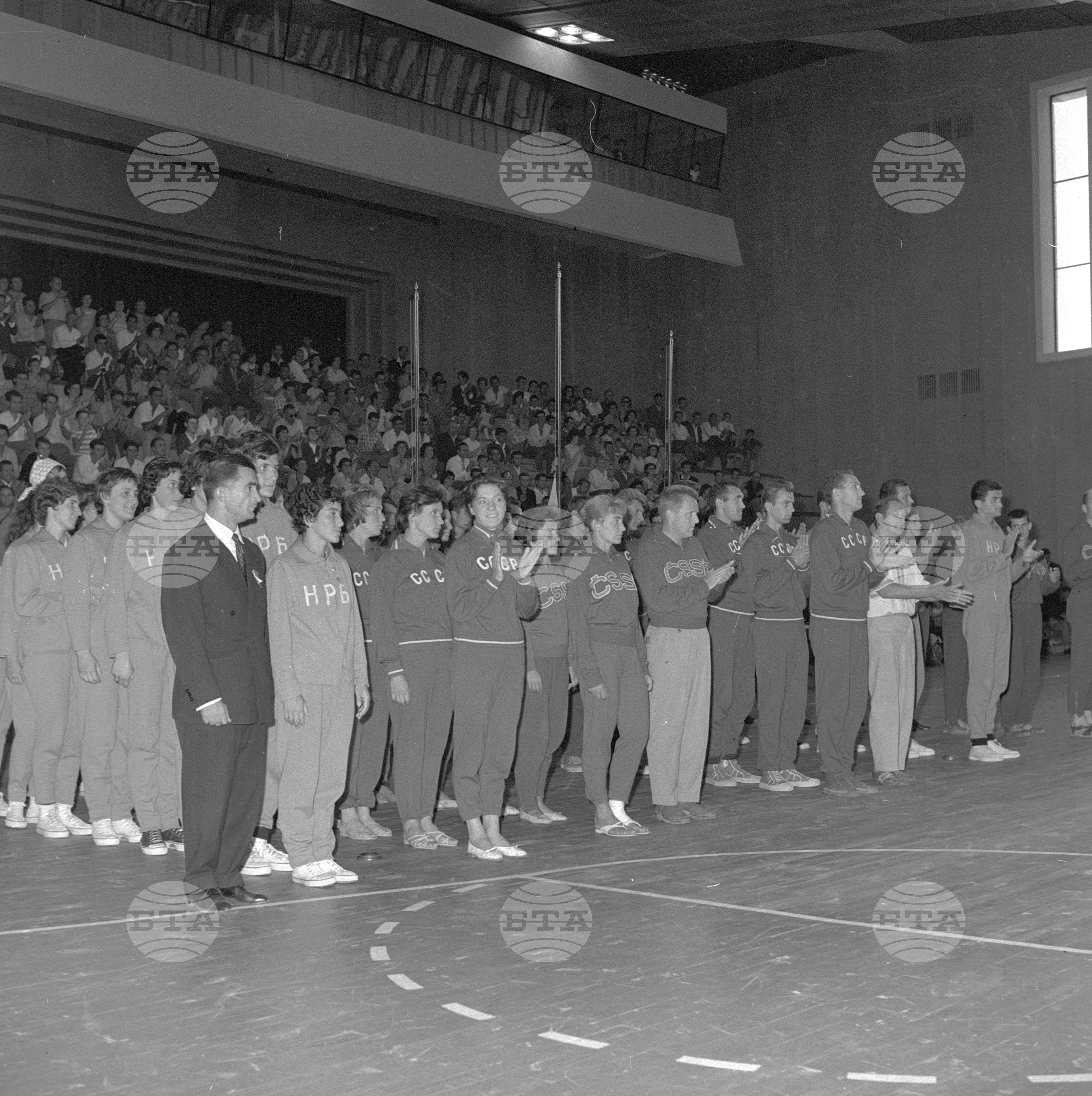 Универсиада в София - 1961 година