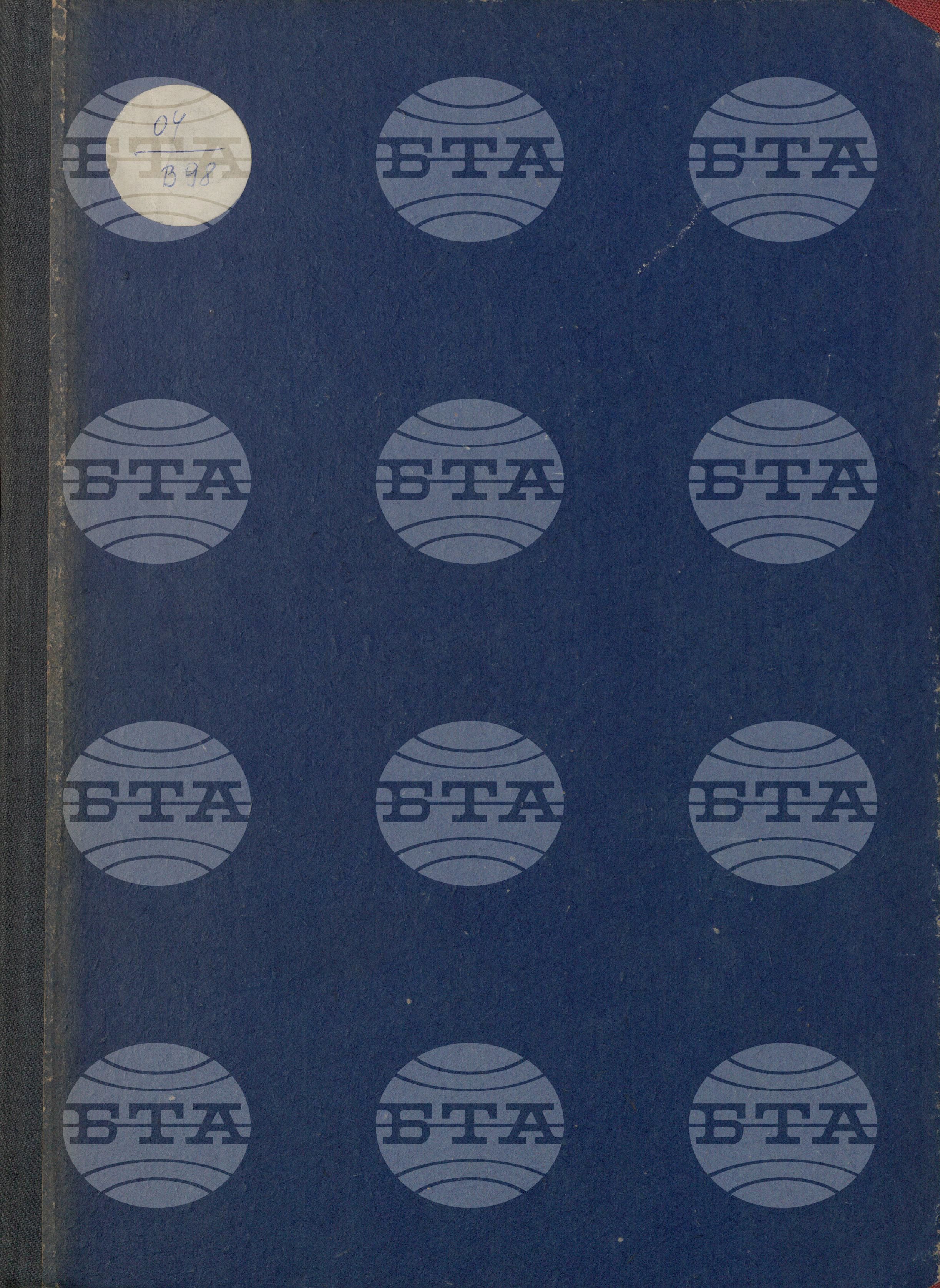 Вътрешна информация 14 юни - 30 юни 1981