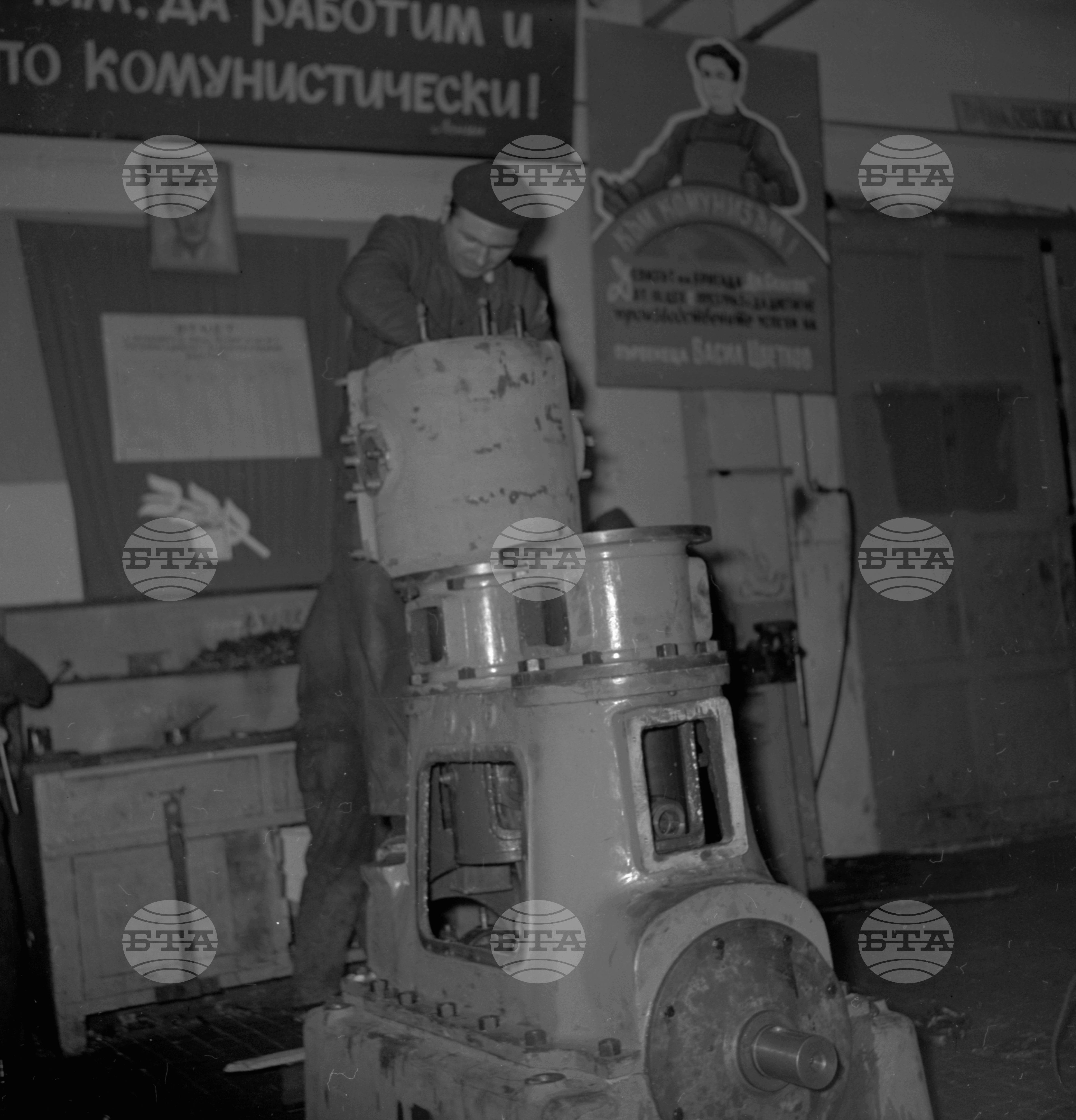 Държавен машиностроителен завод "Н.Й.Вапцаров" гр.Плевен