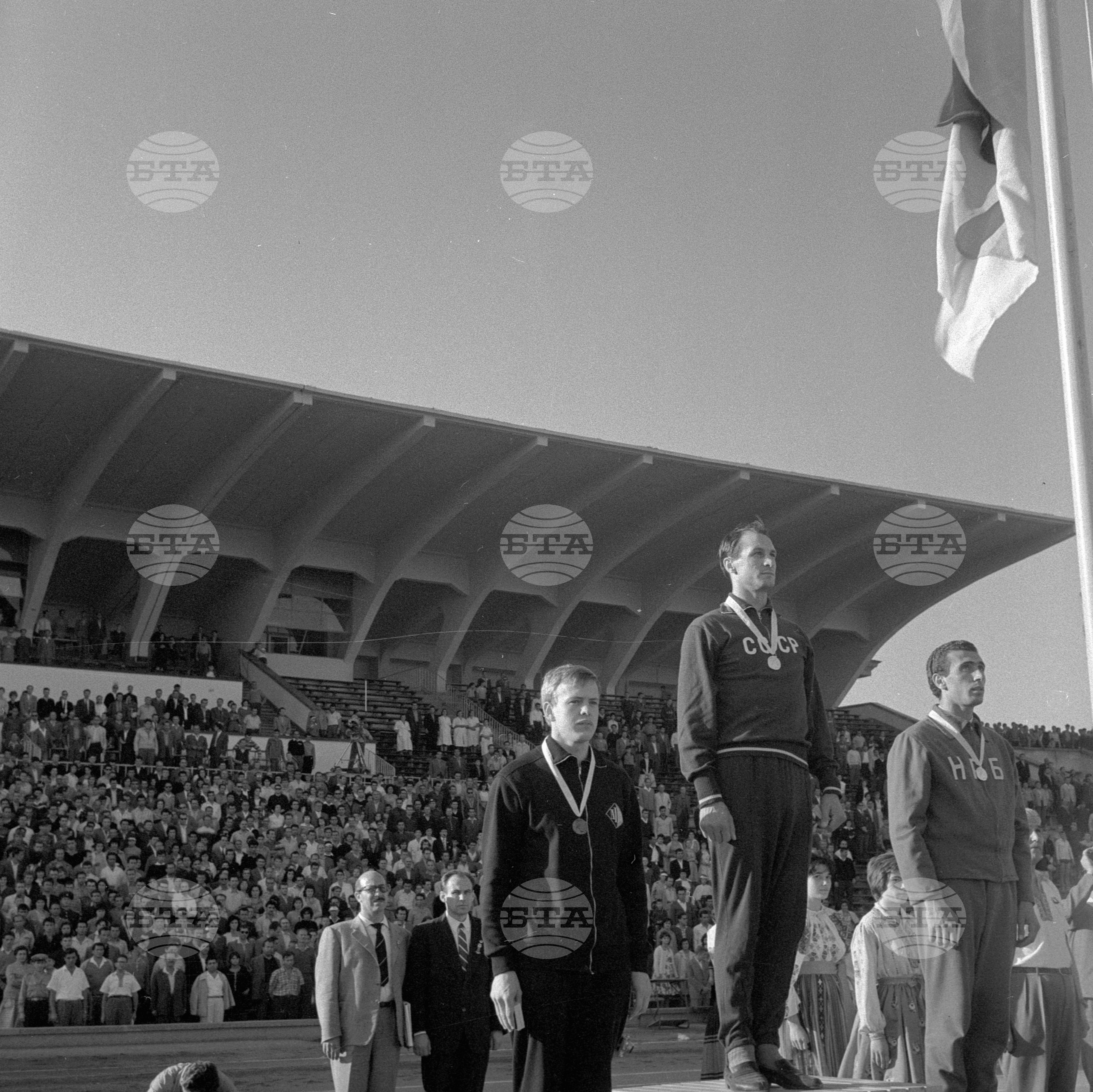 Универсиада в София - 1961 година
