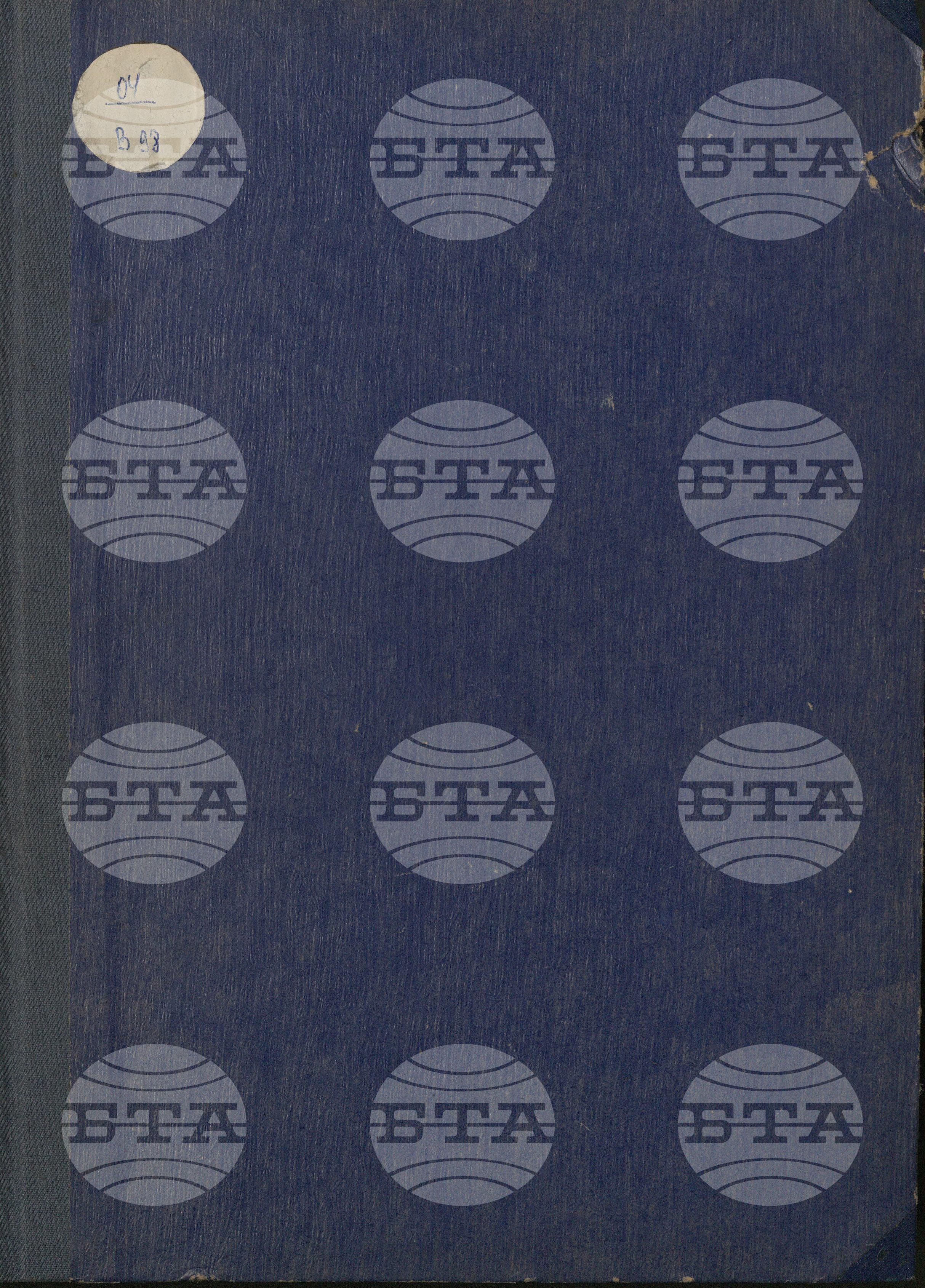 Вътрешна информация 16 март - 31 март 1972