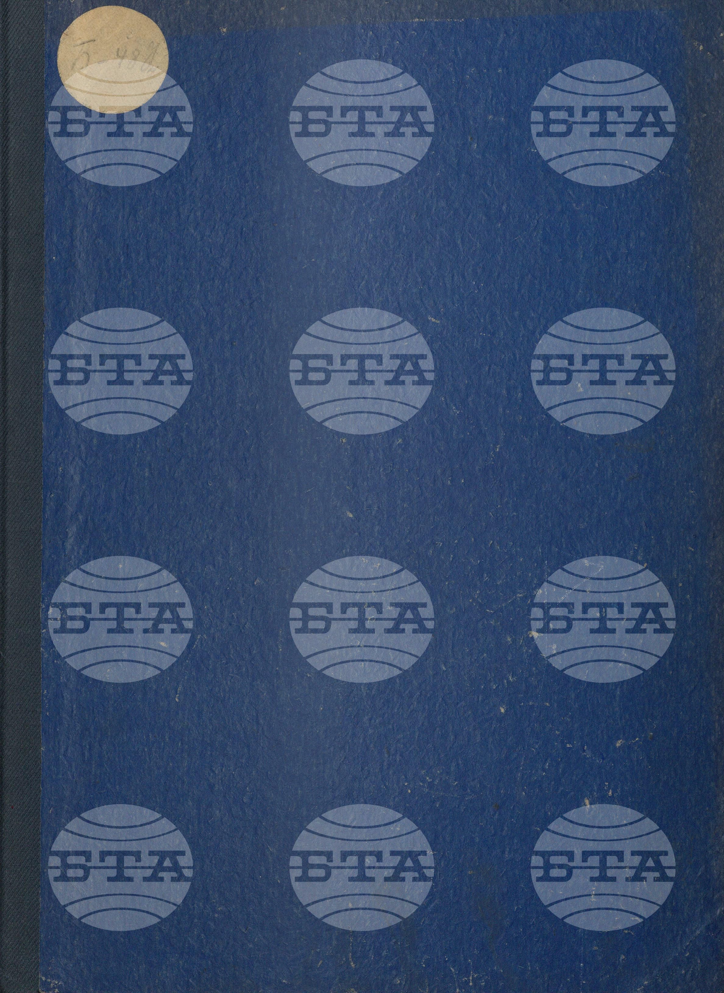 Вътрешна информация 1 февруари - 16 февруари 1966