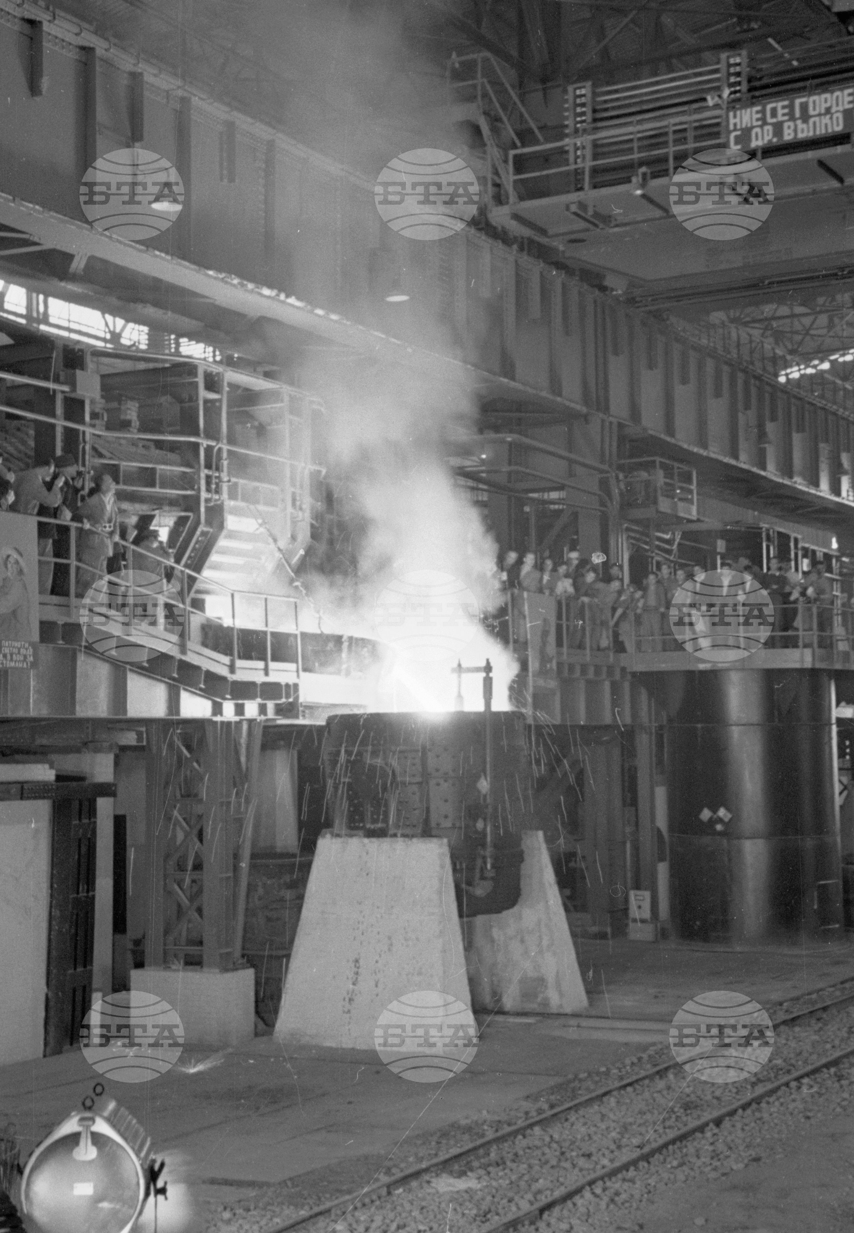 Държавен металургичен завод „Ленин“ - 1953 година - отливане на първата родна стомана