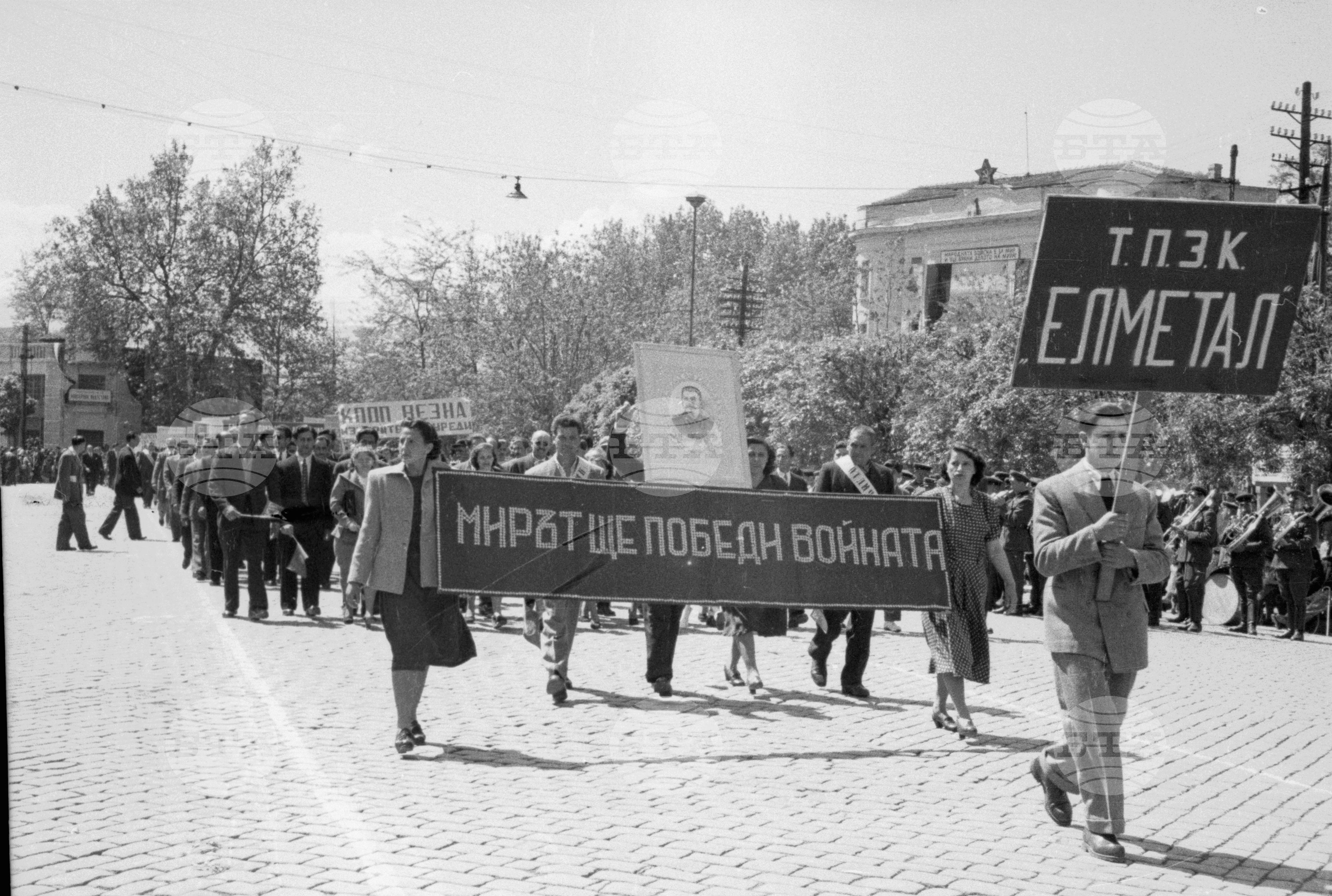 Първомайска манифестация в Пловдив - част 1