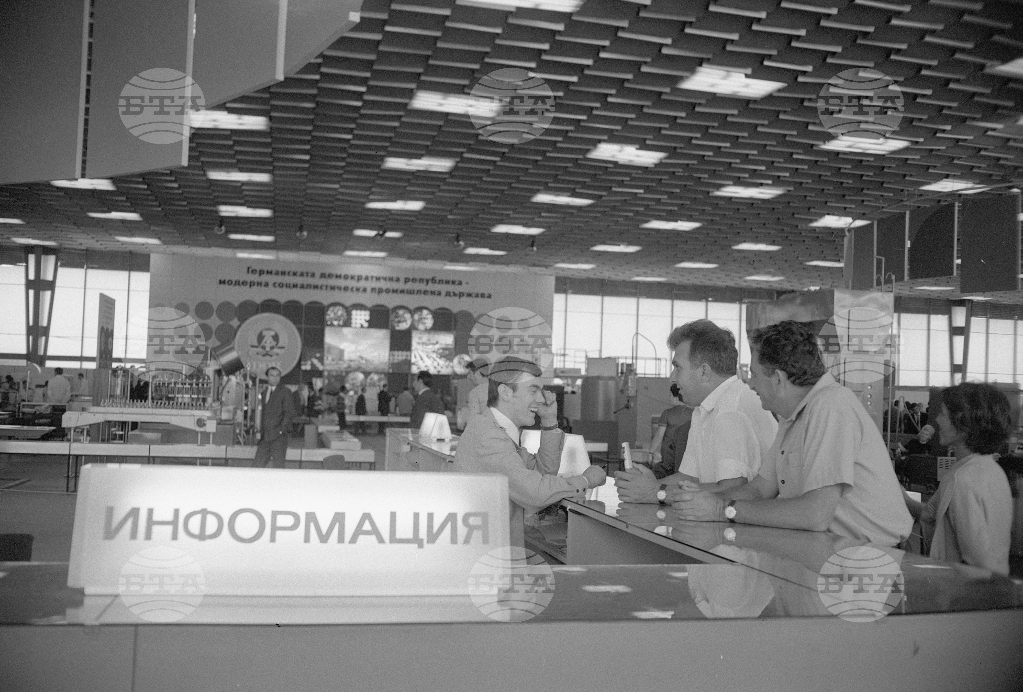 XXVI Международен панаир в Пловдив 1970 година - част 2