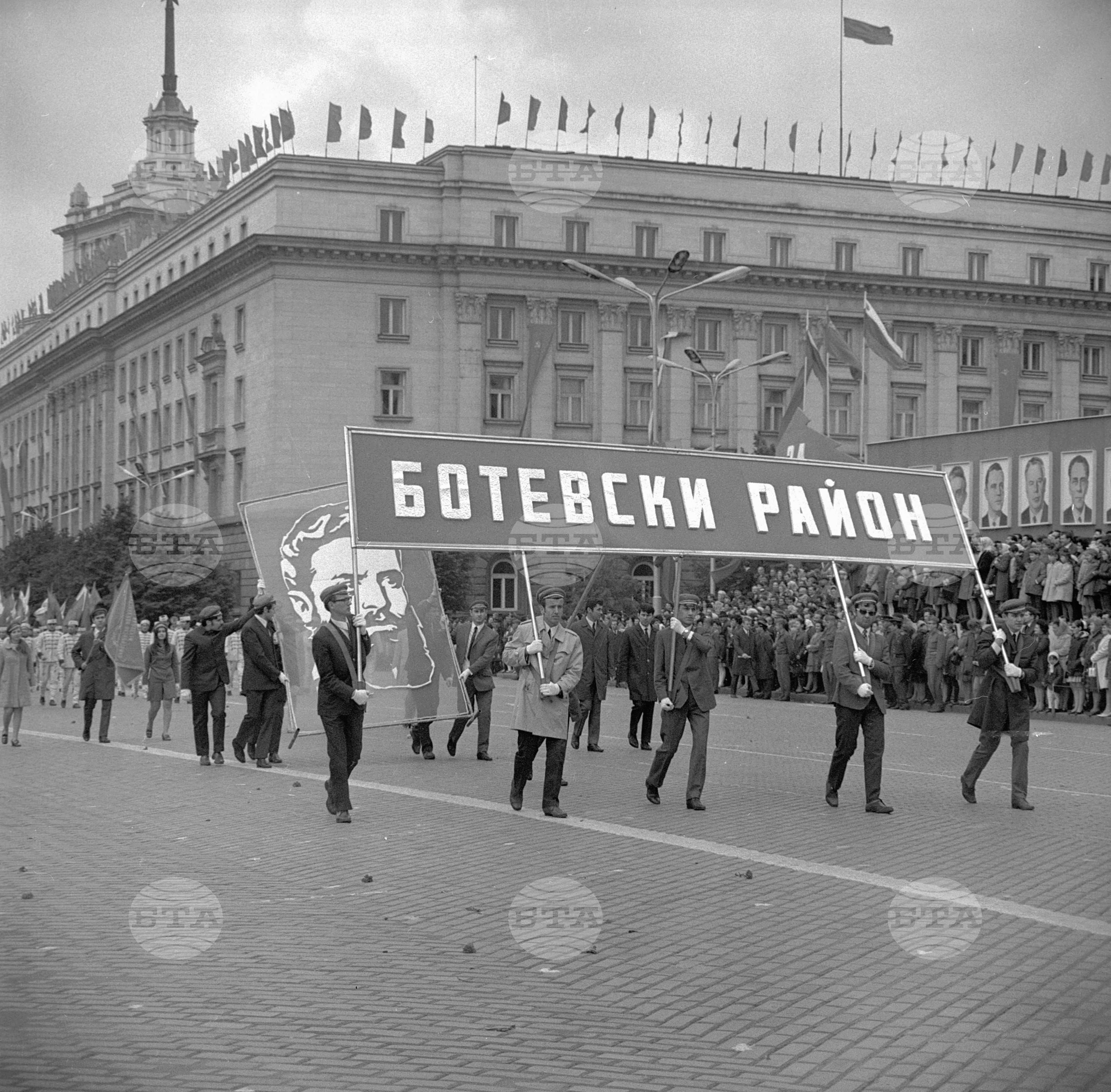 Възторжена манифестация на 24 май в столицата