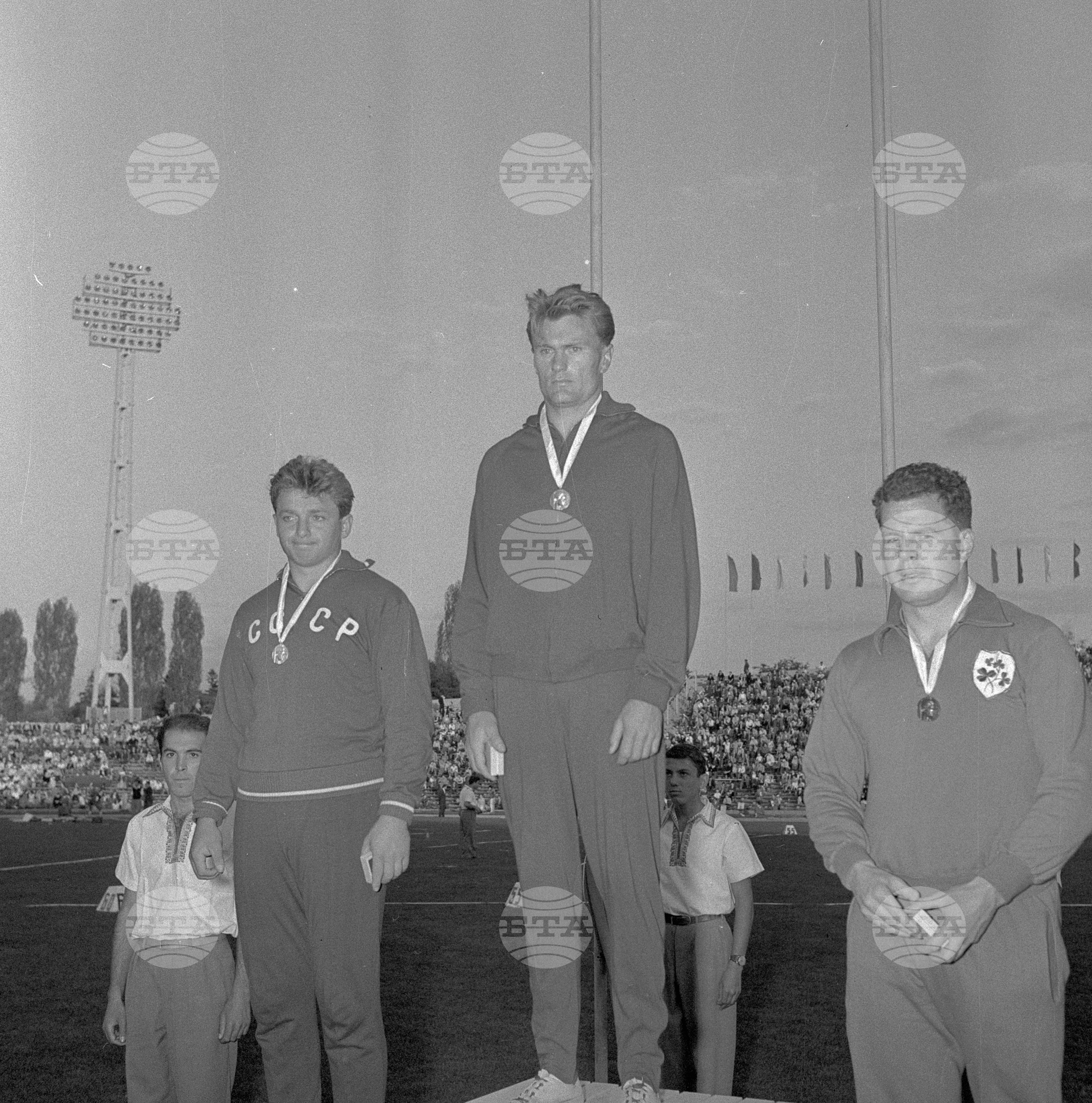 Универсиада в София - 1961 година