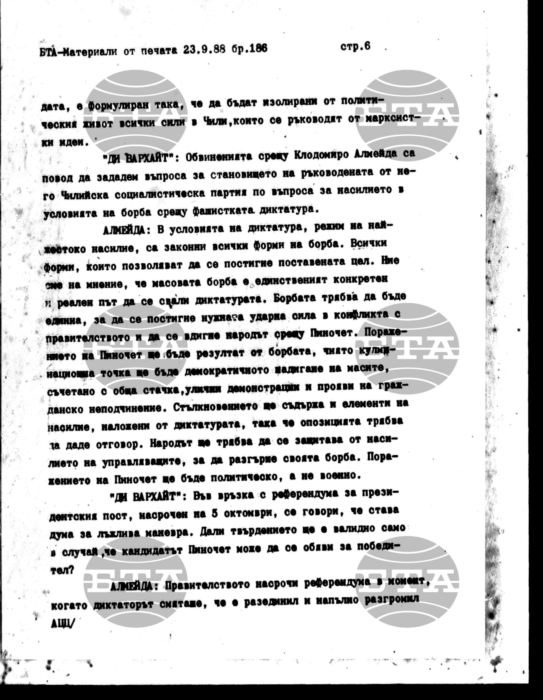 Чуждестранен печат. Явен 23 септември - 29 септември 1988