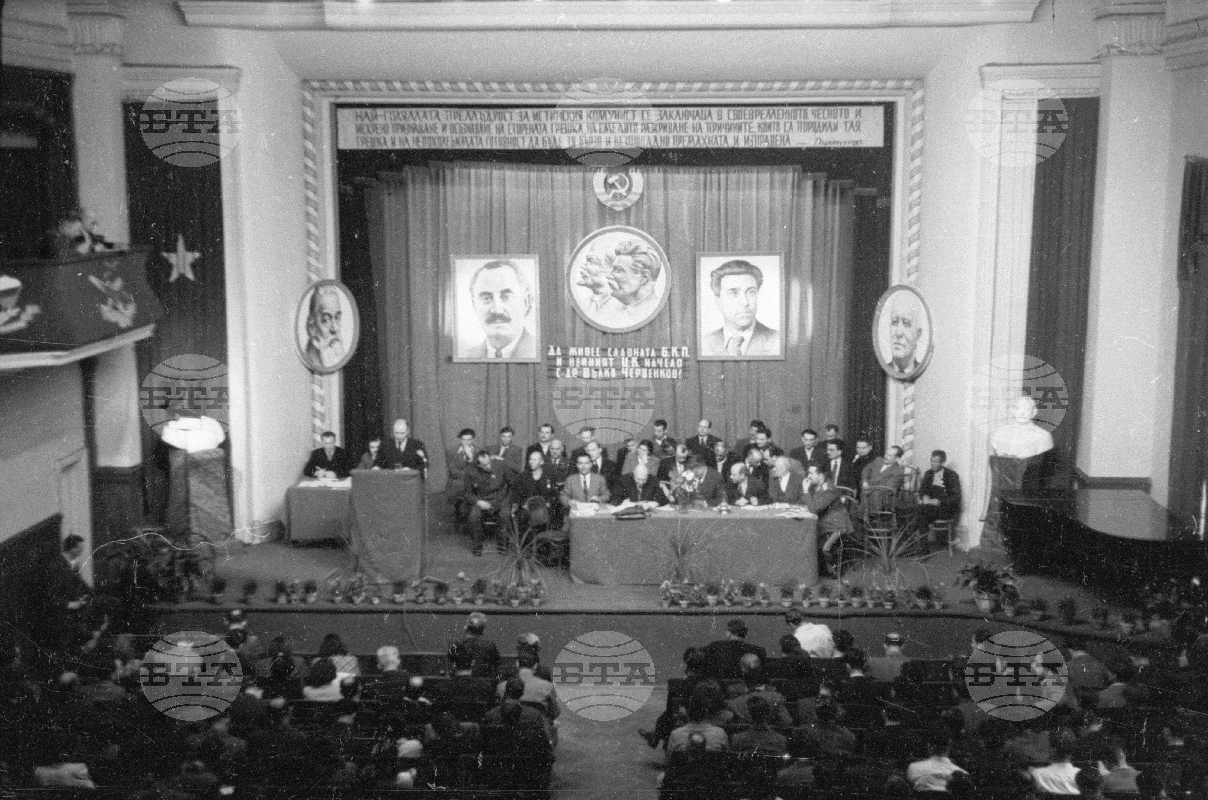 Окръжна партийна конференция , 1951