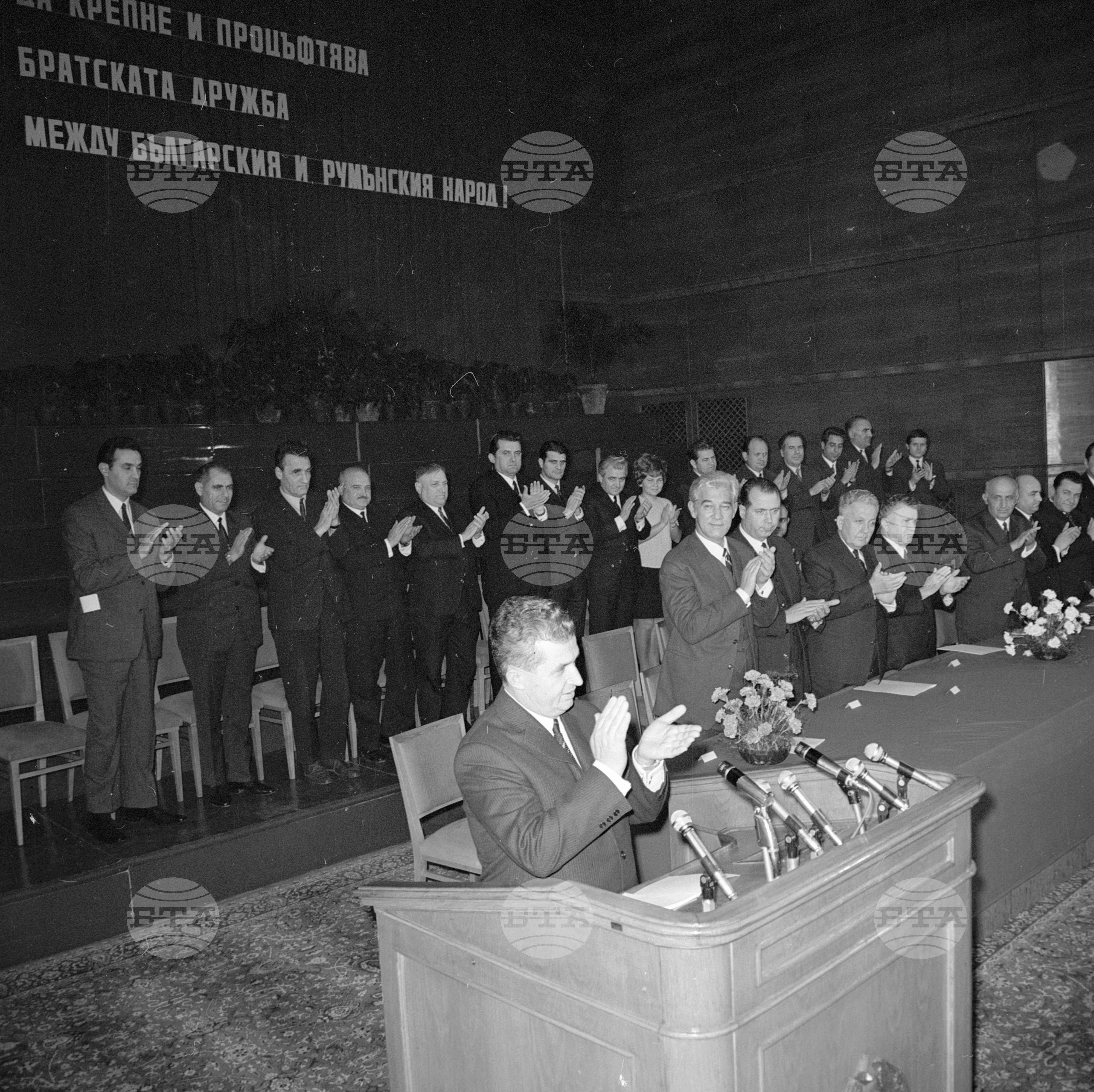 Посещение на румънската партийно-правителствена делегация начело с Николае Чаушеску - част 2