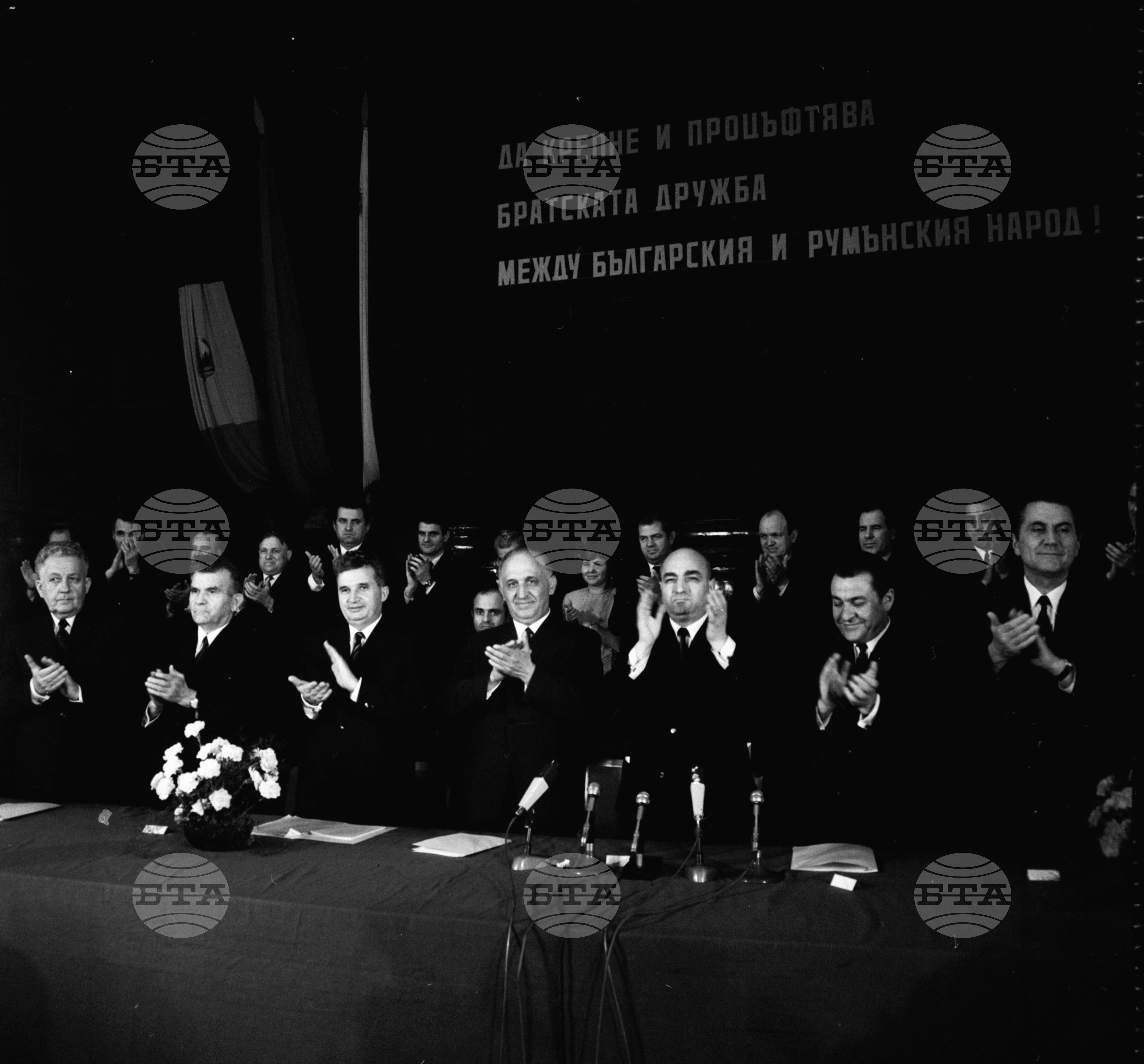 Посещение на румънската партийно-правителствена делегация начело с Николае Чаушеску - част 3