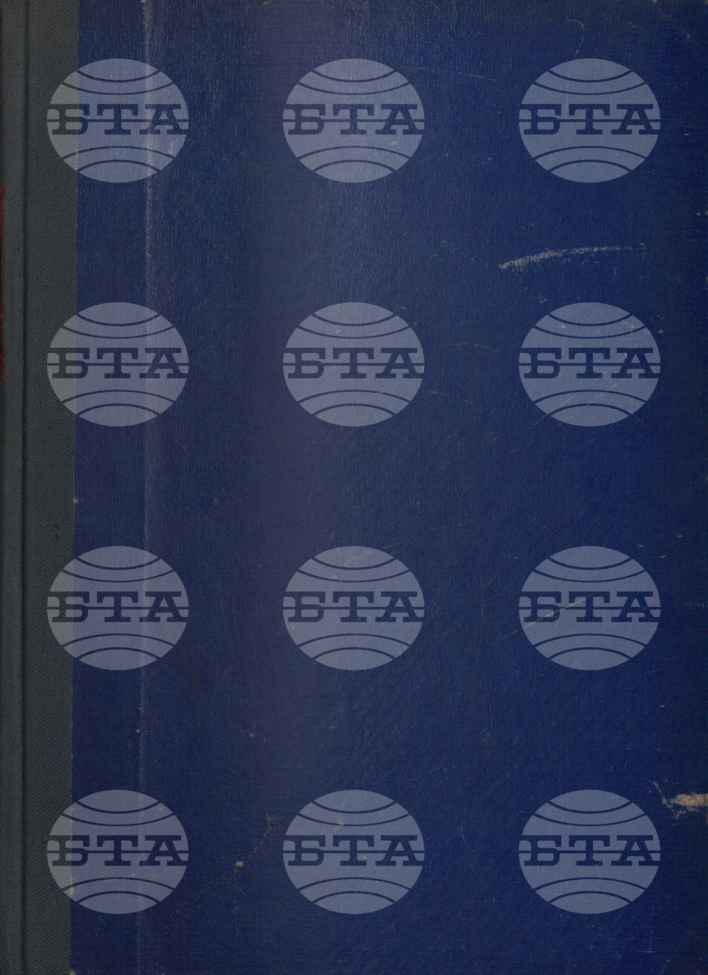 Вътрешна информация. Спортни вести 1 юли - 31 юли 1968