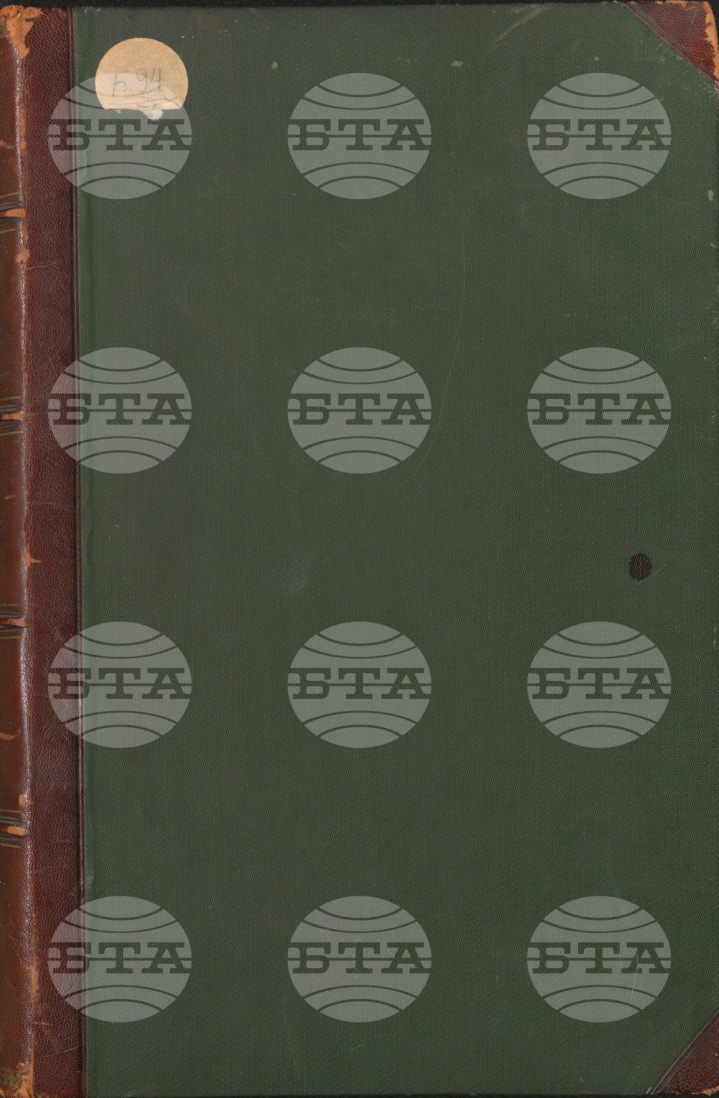 Българска телеграфна агенция януари - март 1905