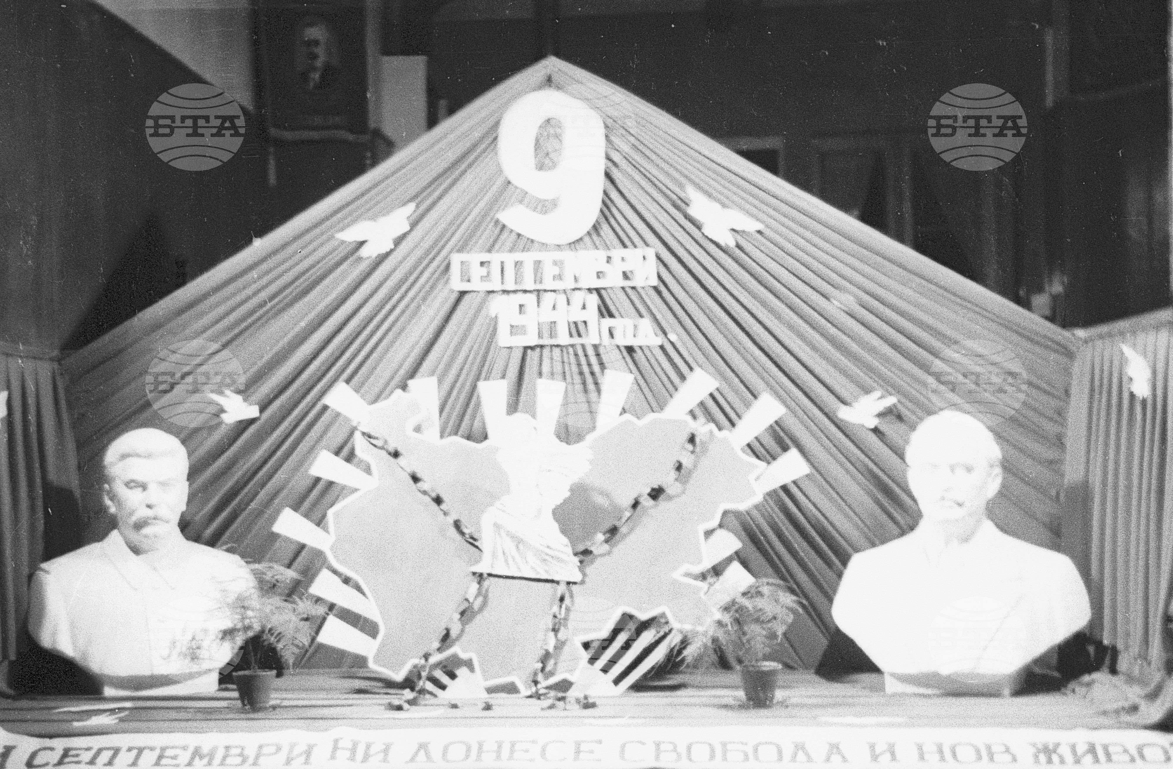 Честване на седем години от девети септември 1944 година, 1951