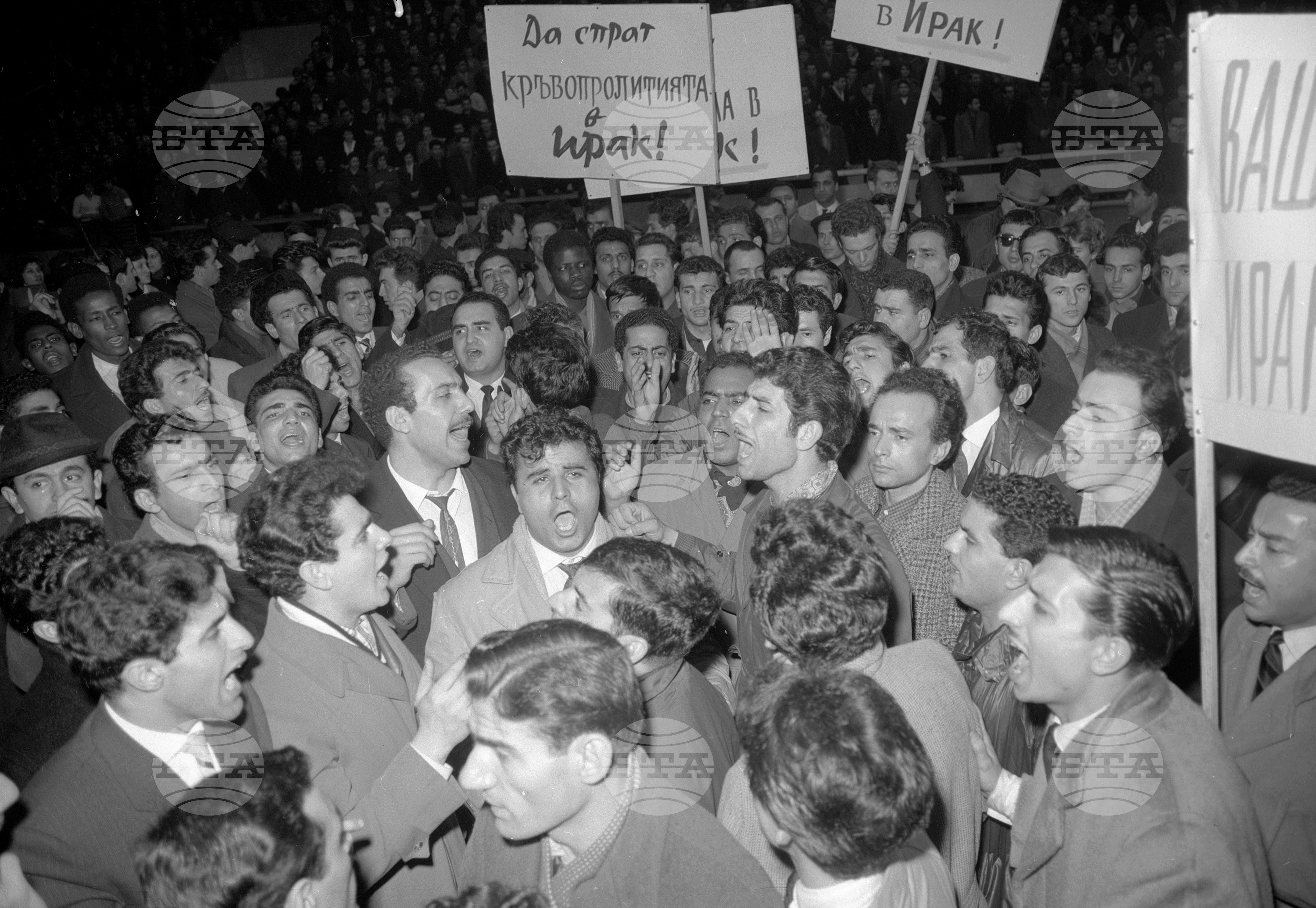 Протестен митинг в столицата във връзка с кървавия терор в Ирак