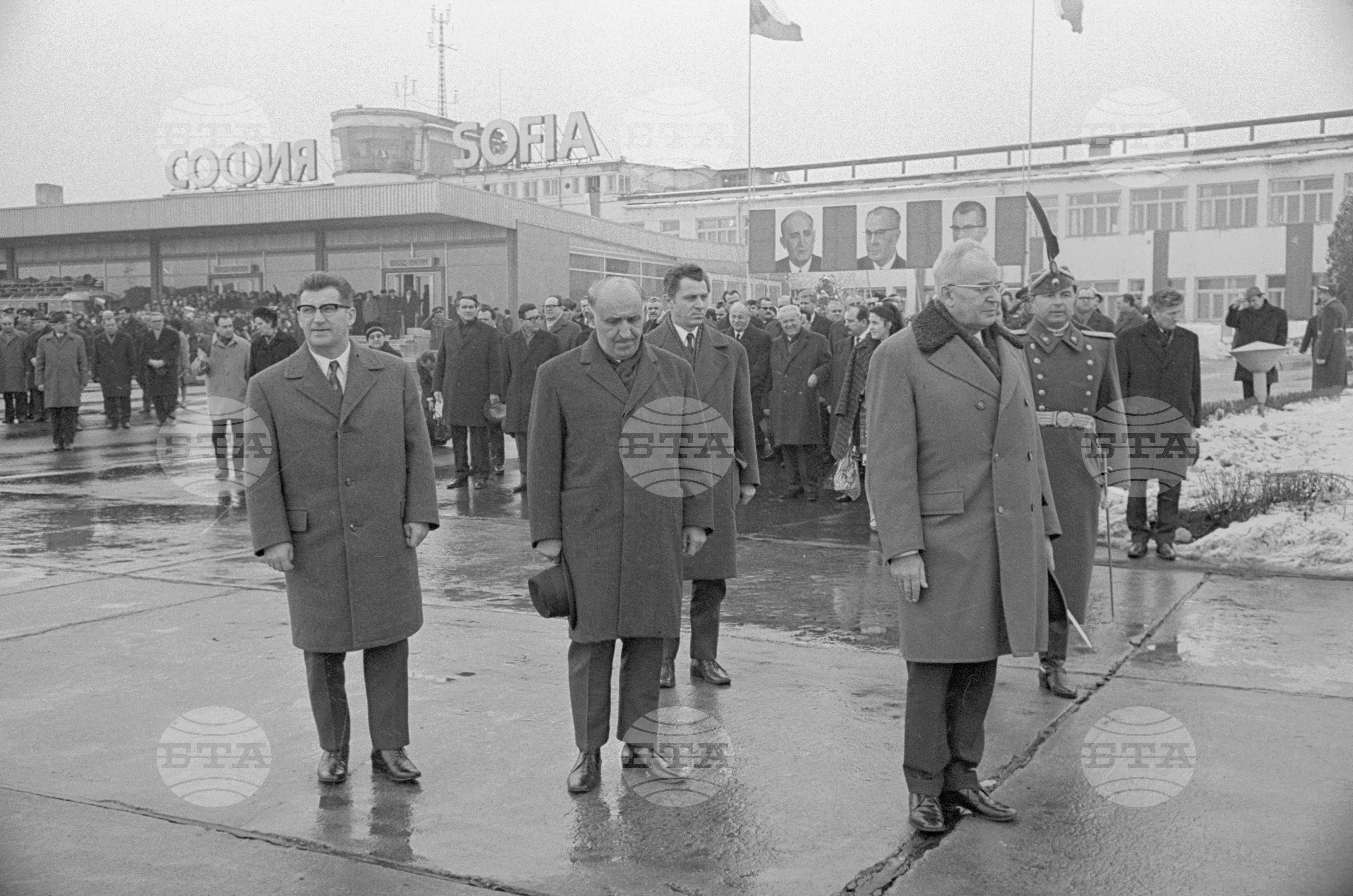 Изпращане на чехословашката партийно - правителствена делегация на аерогара София