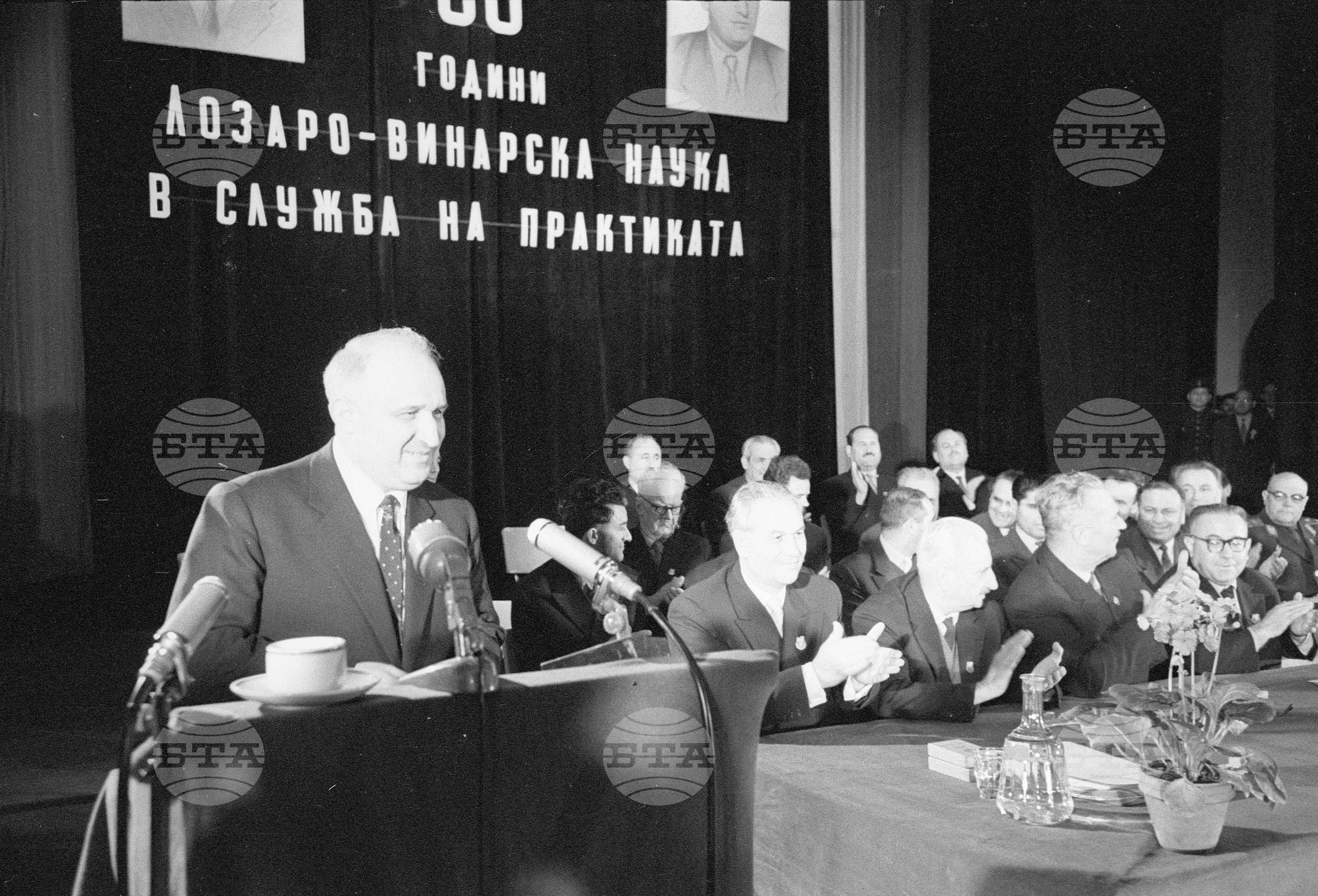 Тържествено събрание по случай 60-годишнината на Научния институт по лозарство и винарство в Плевен