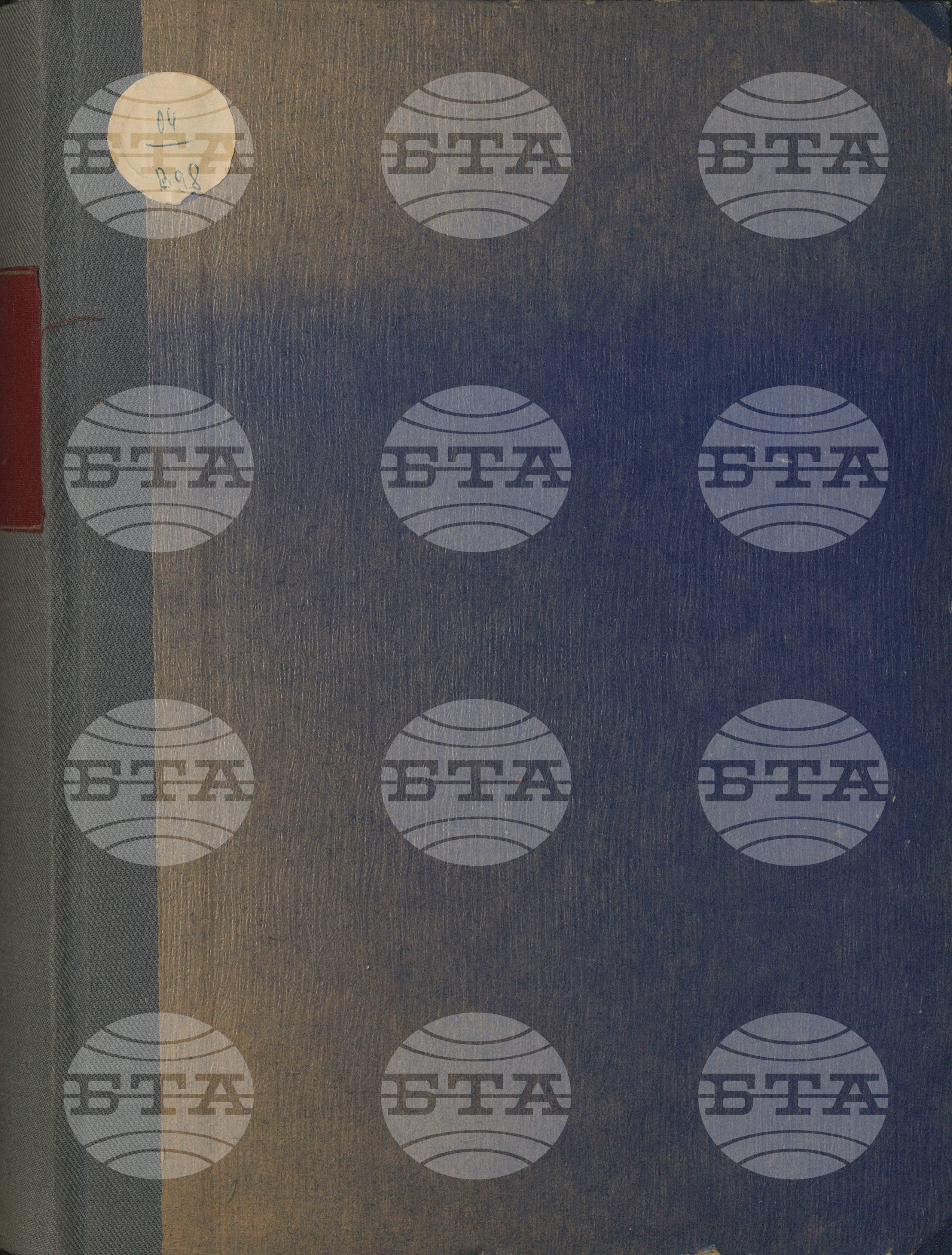 Вътрешна информация 23 декември - 31 декември 1971