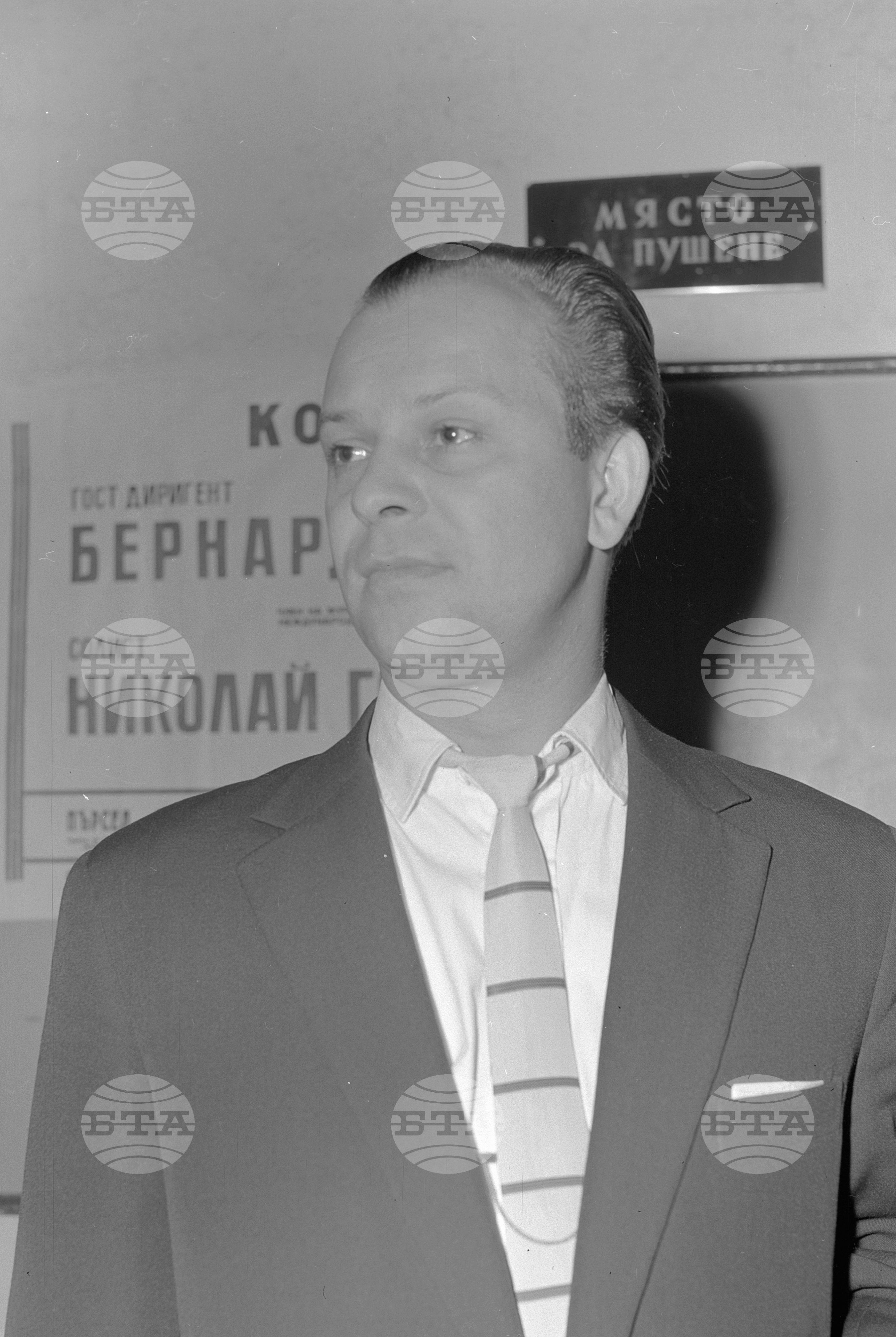 Международен конкурс за млади оперни певци в София