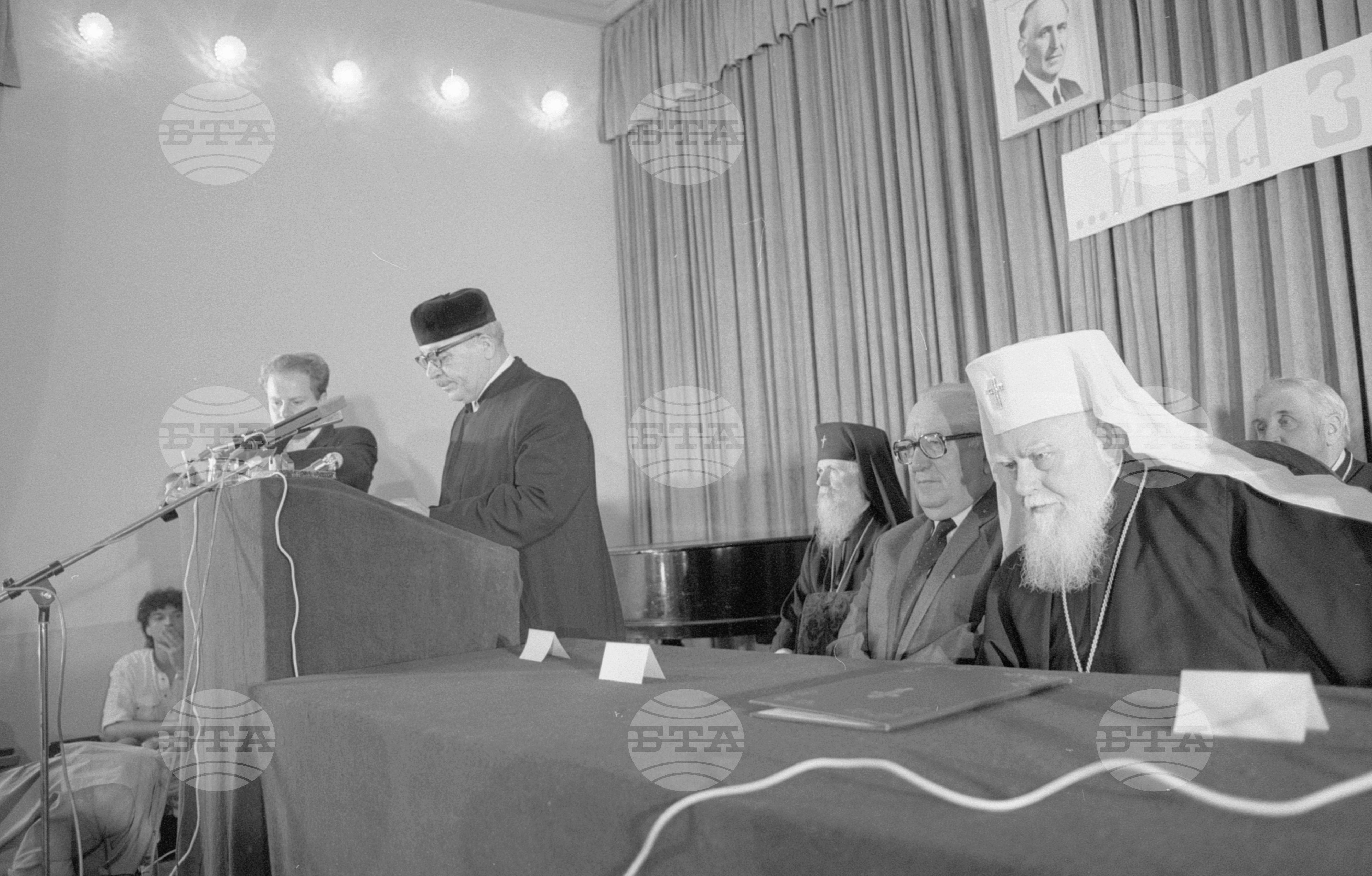 Симпозиум на духовенството на тема "Мирът на планетата"