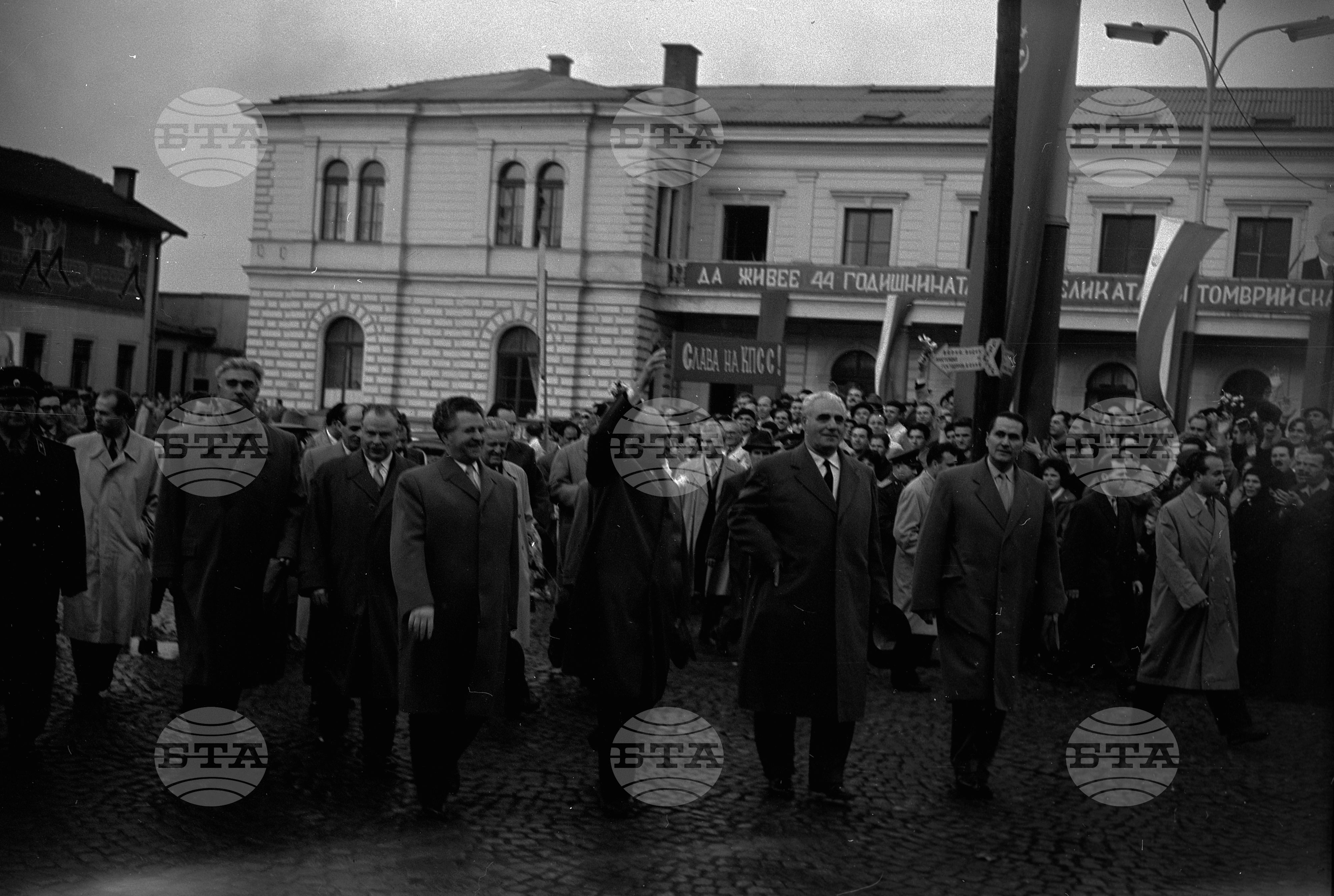 Посрещане на Българската партийна делегация от СССР