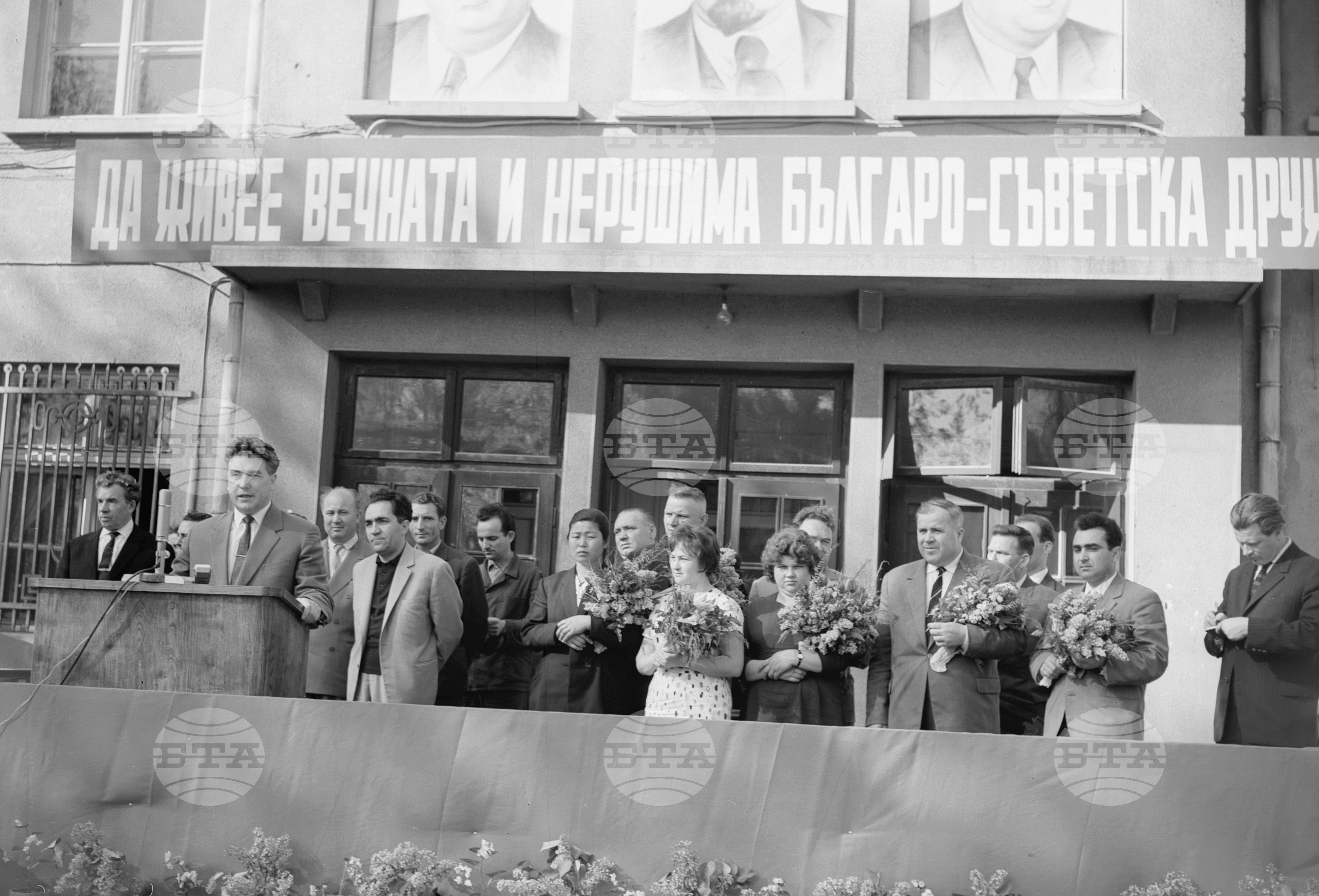 Делегацията на Върховния съвет на Съветския съюз на обиколка из страната - Варна