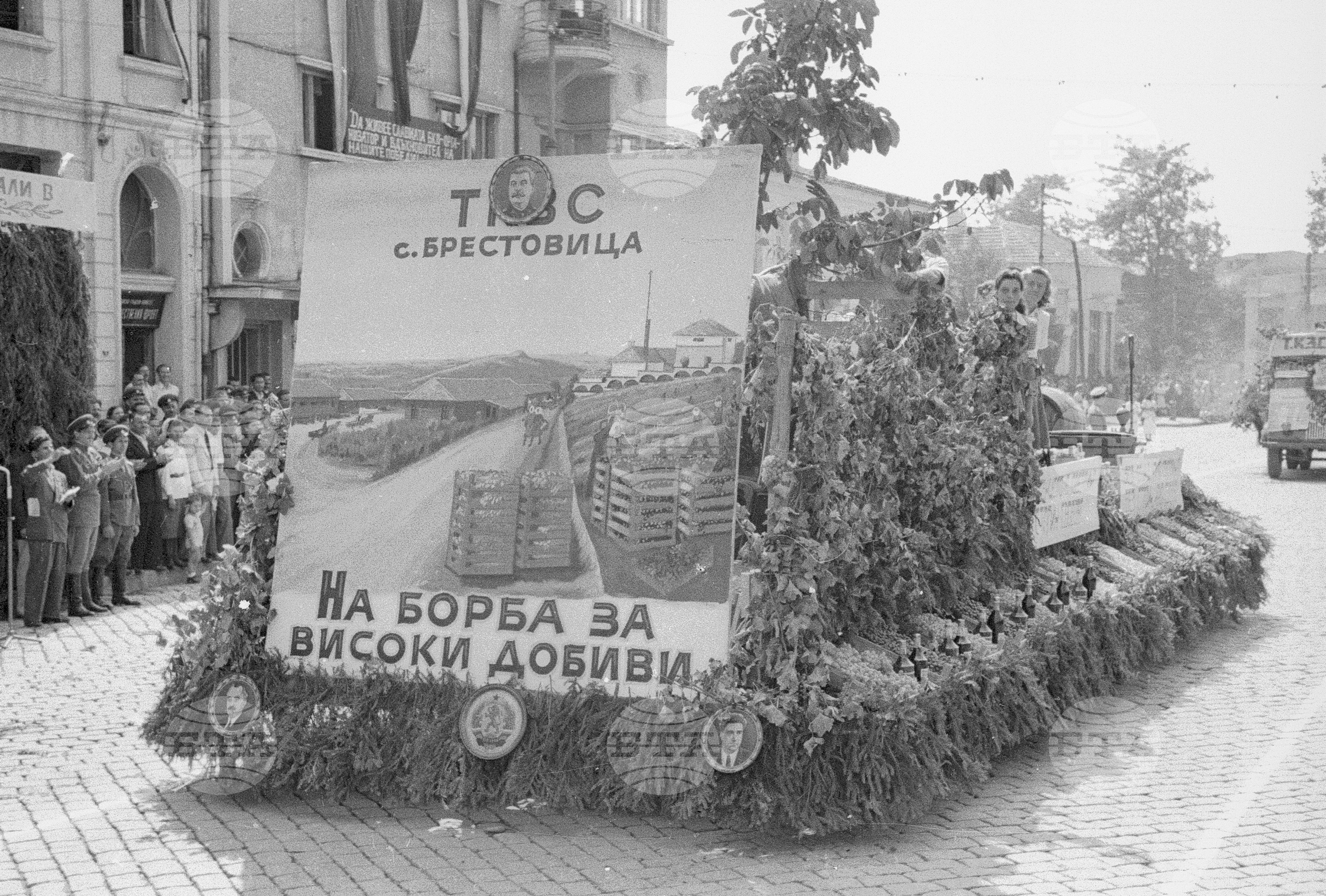 Деветосептемврийска манифестация - част 2