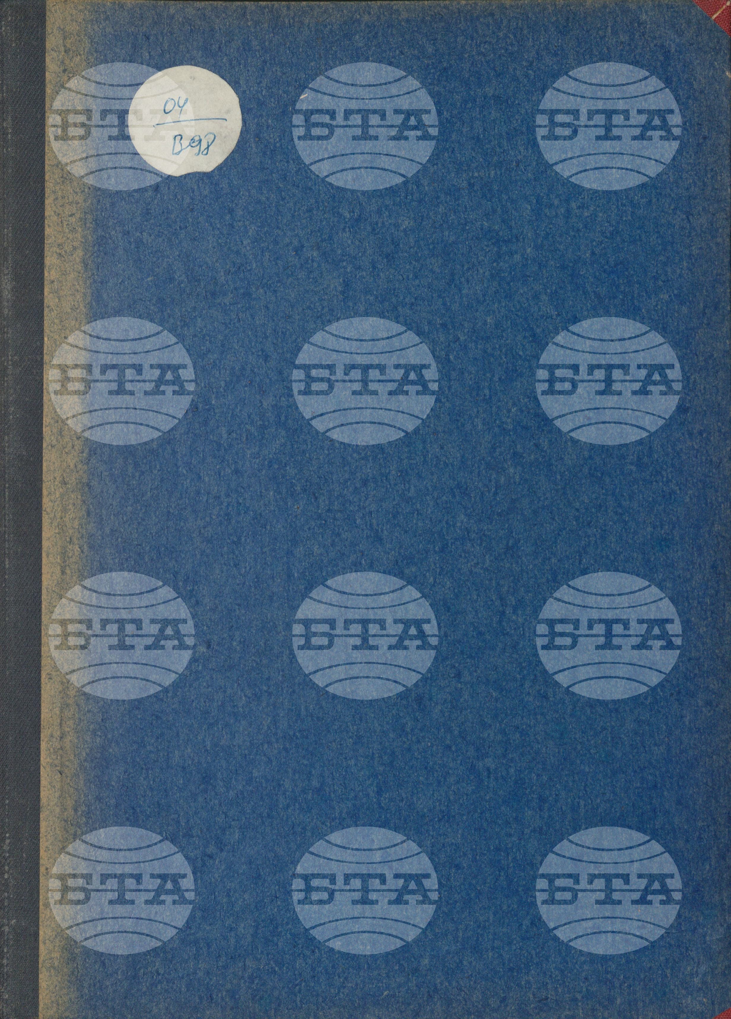 Вътрешна информация 18 март - 31 март 1982