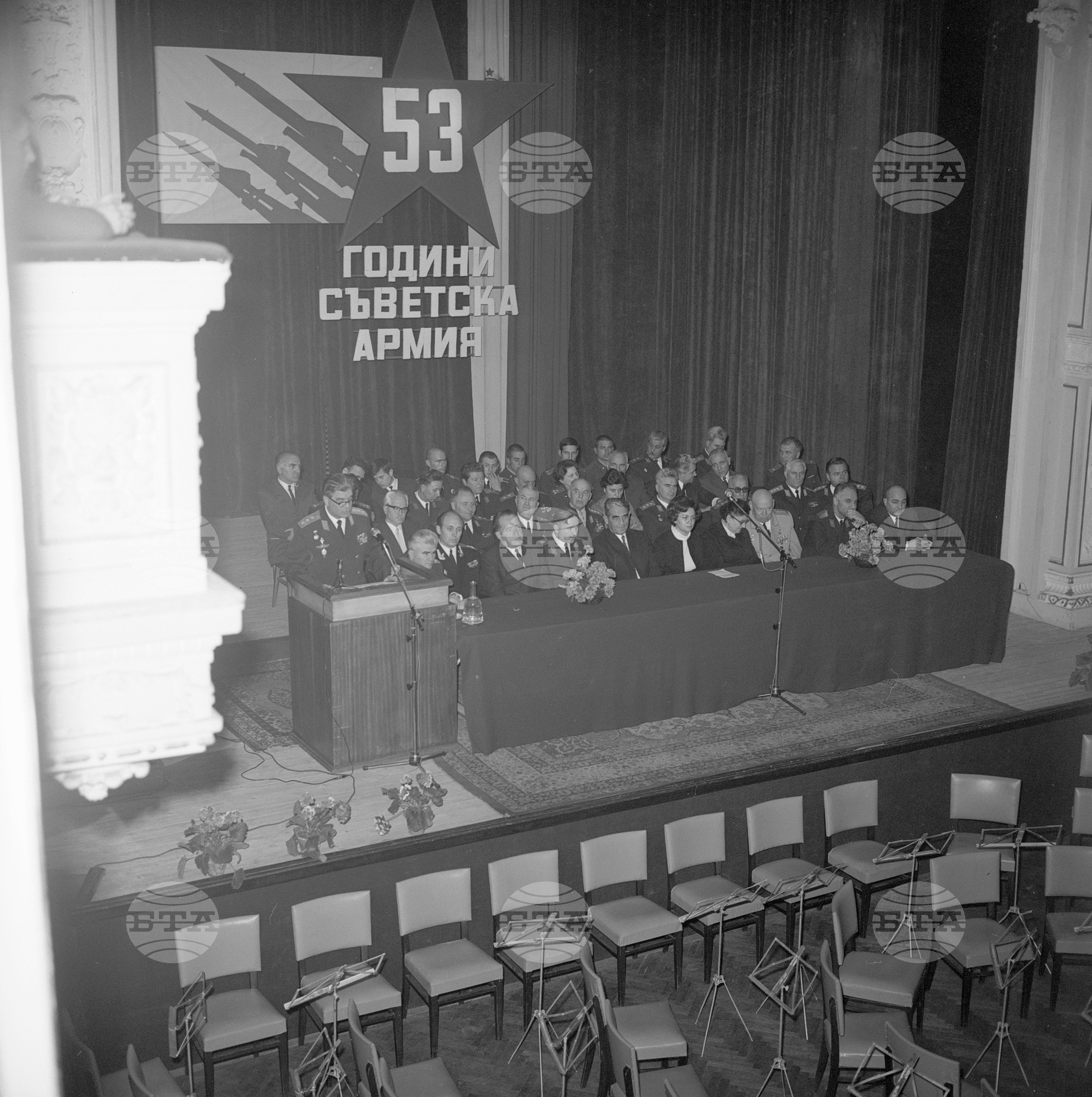 Тържествено събрание за Деня на съветската армия
