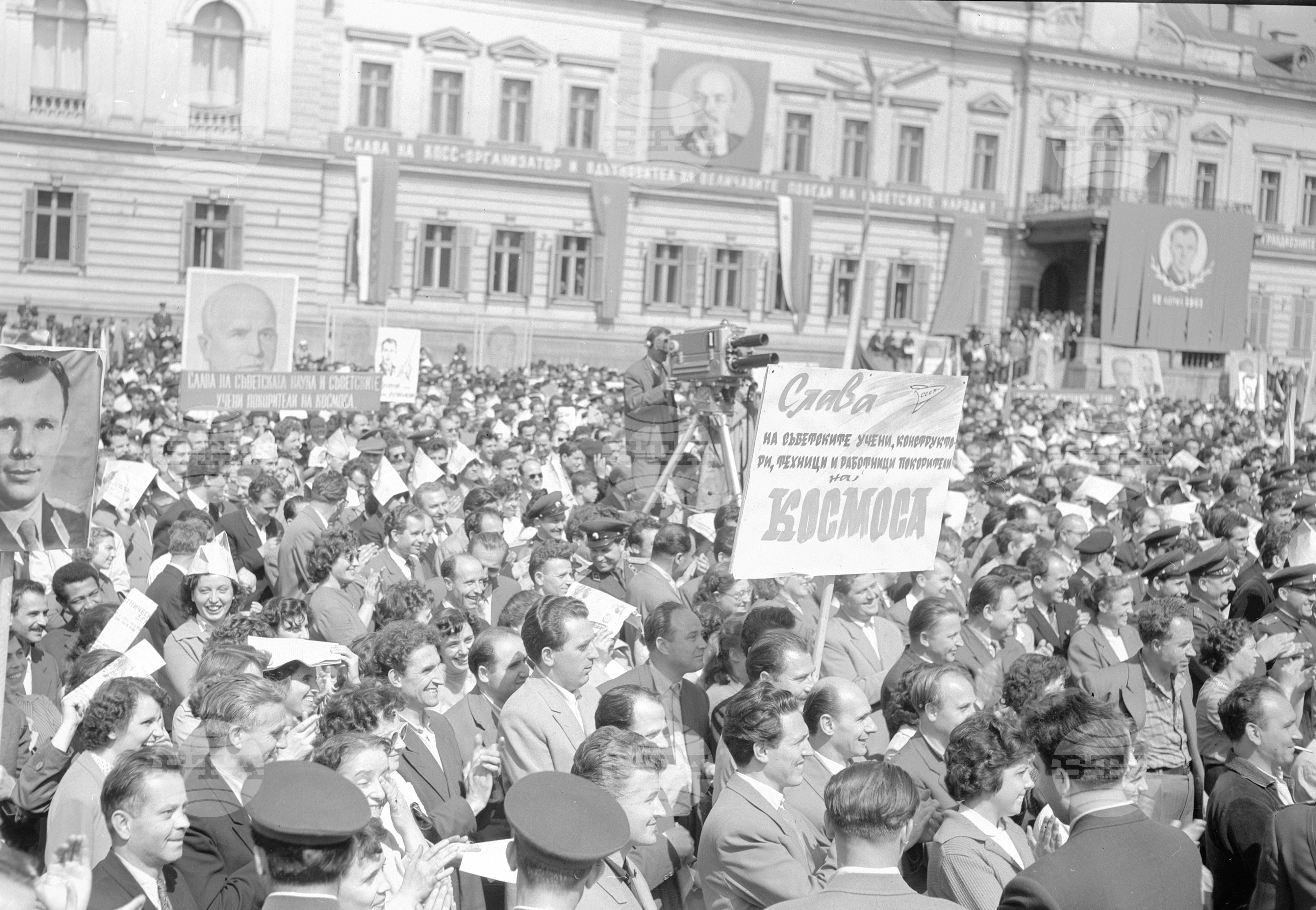 Величествен митинг в София на епохалния подвиг на Съветската наука и техника изпратили в Космоса първия космонавт Ю.А.Гагарин