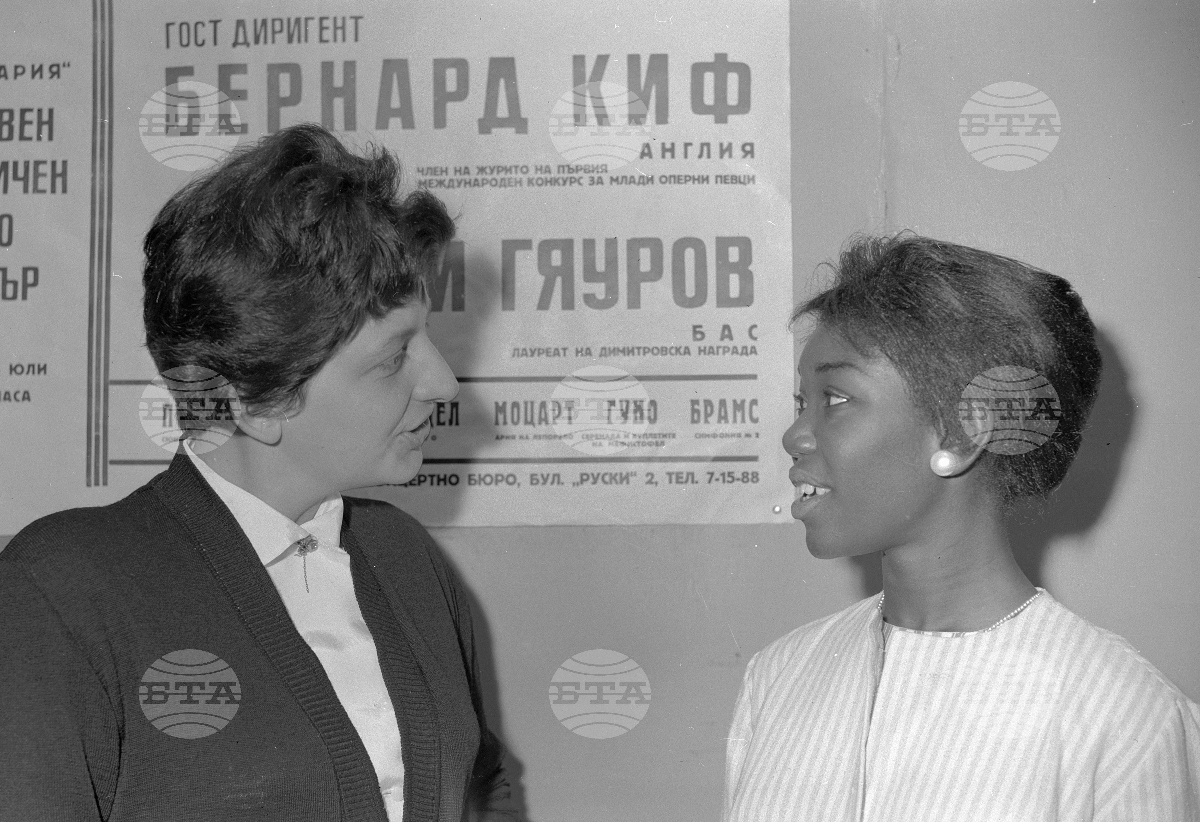 Международният конкурс за млади оперни певци в София част 4
